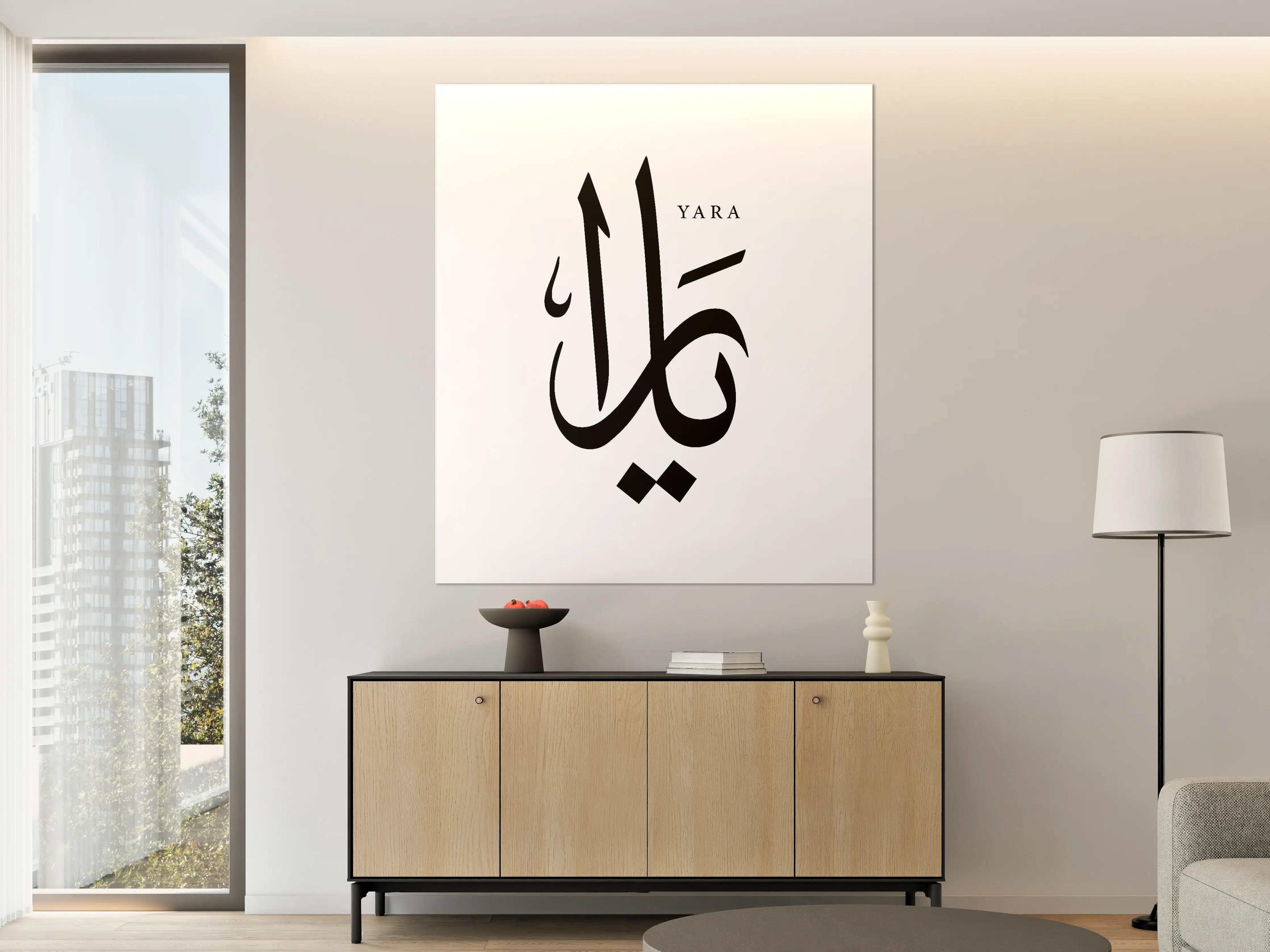 Große Wandbilder - Moderne Arabische Kalligraphie Wandbild