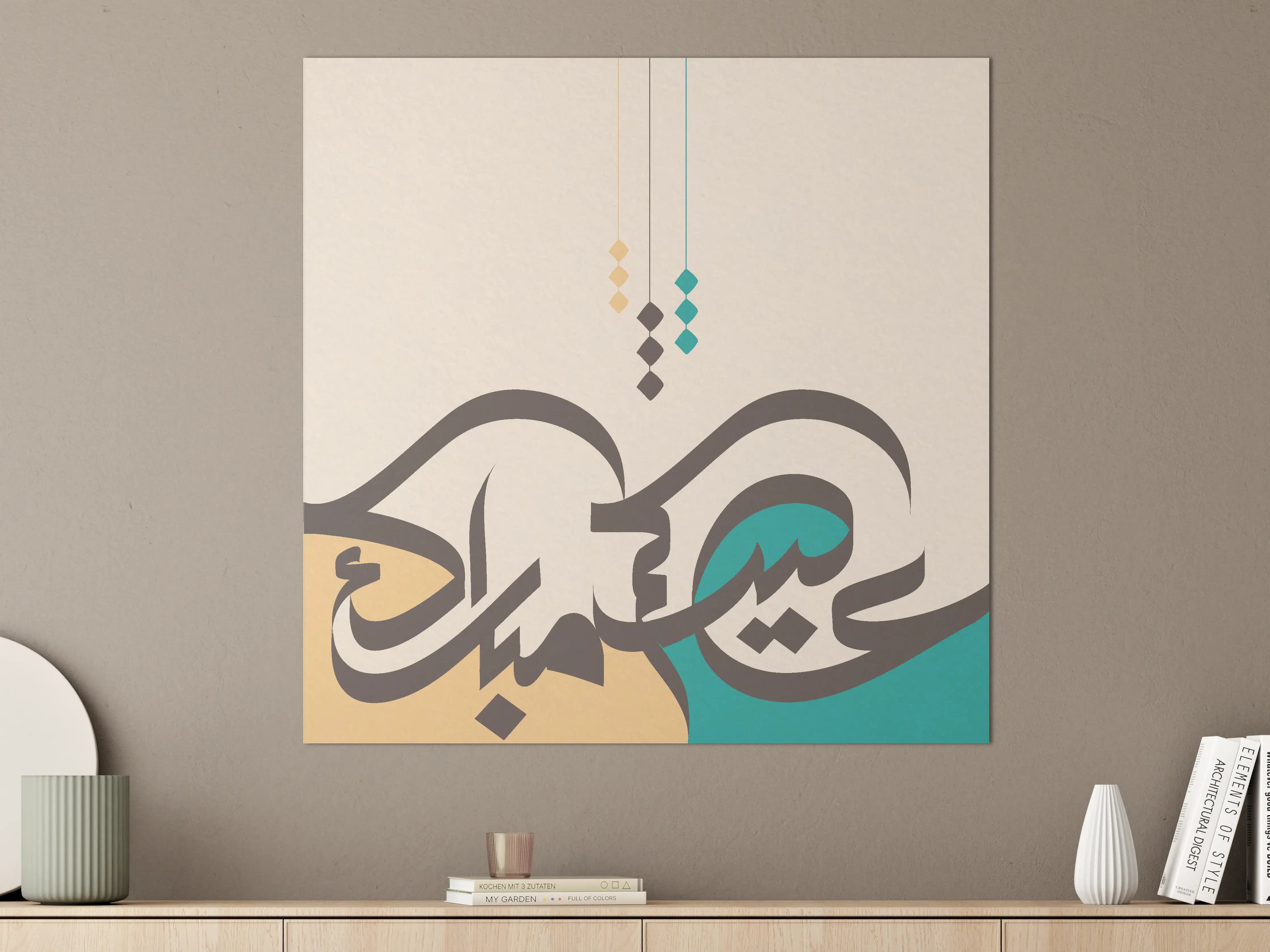 Große Wandbilder - Moderne arabische Kalligrafie im minimalistischen Design