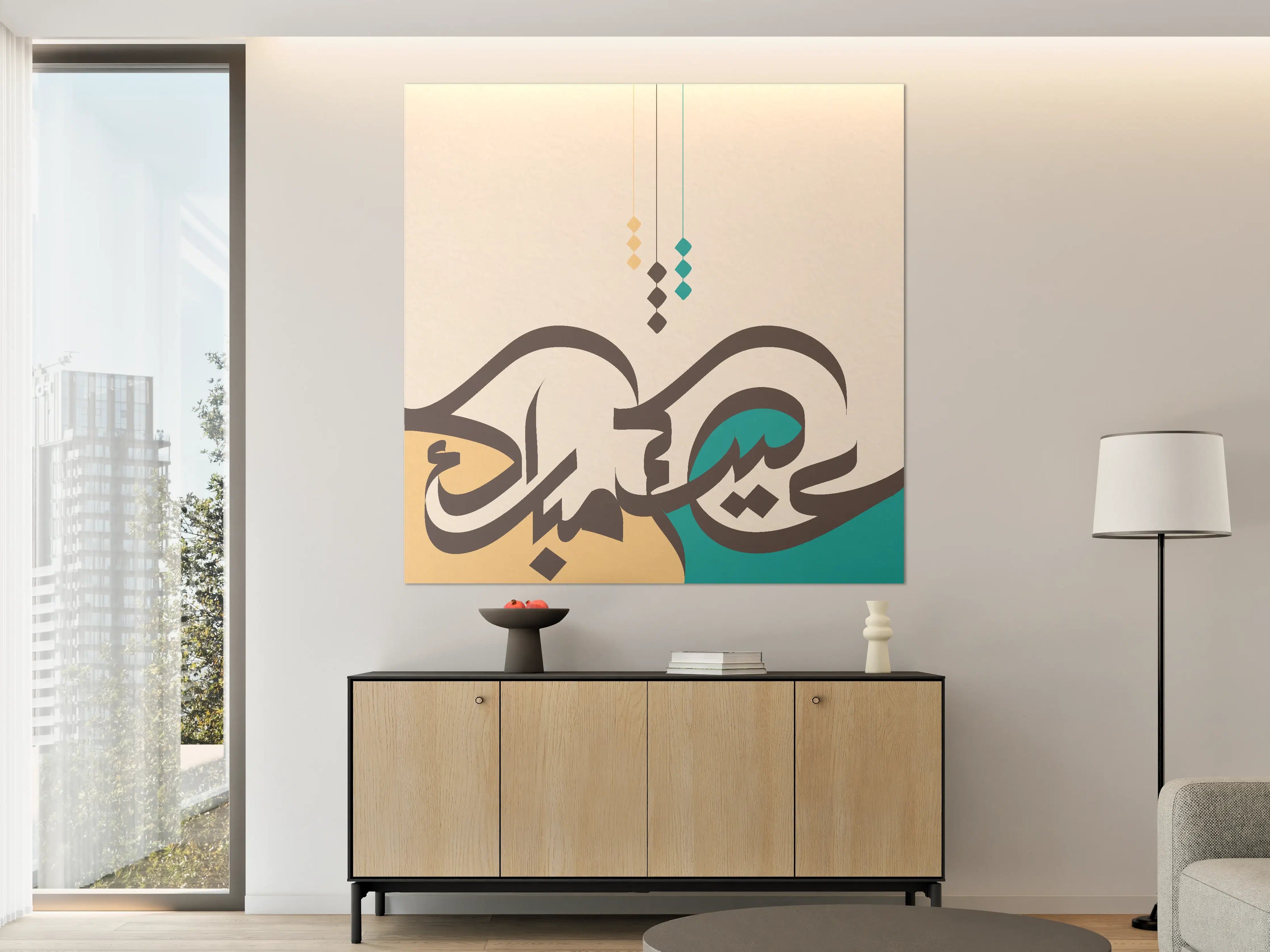Große Wandbilder - Moderne arabische Kalligrafie im minimalistischen Design