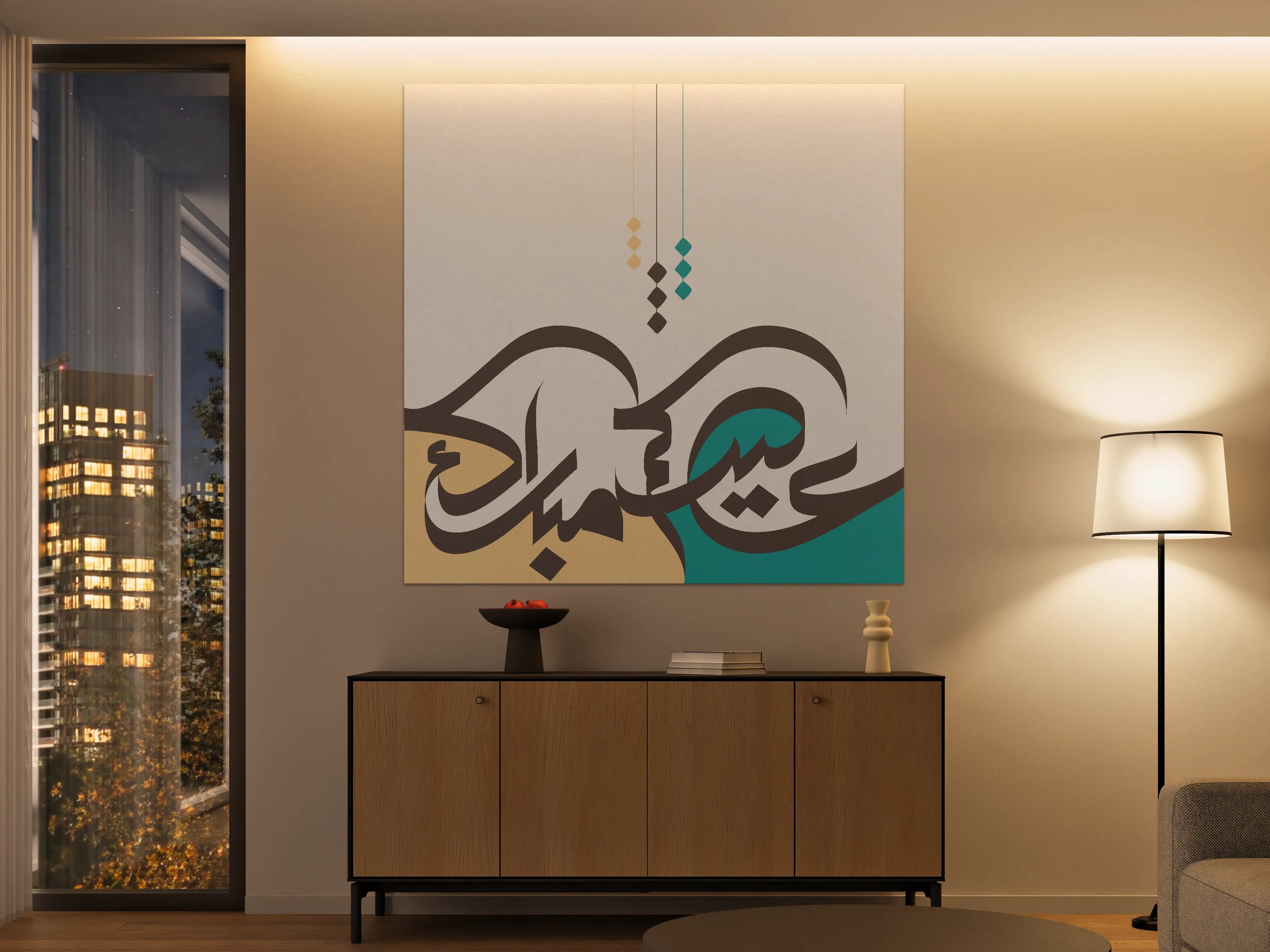 Große Wandbilder - Moderne arabische Kalligrafie im minimalistischen Design