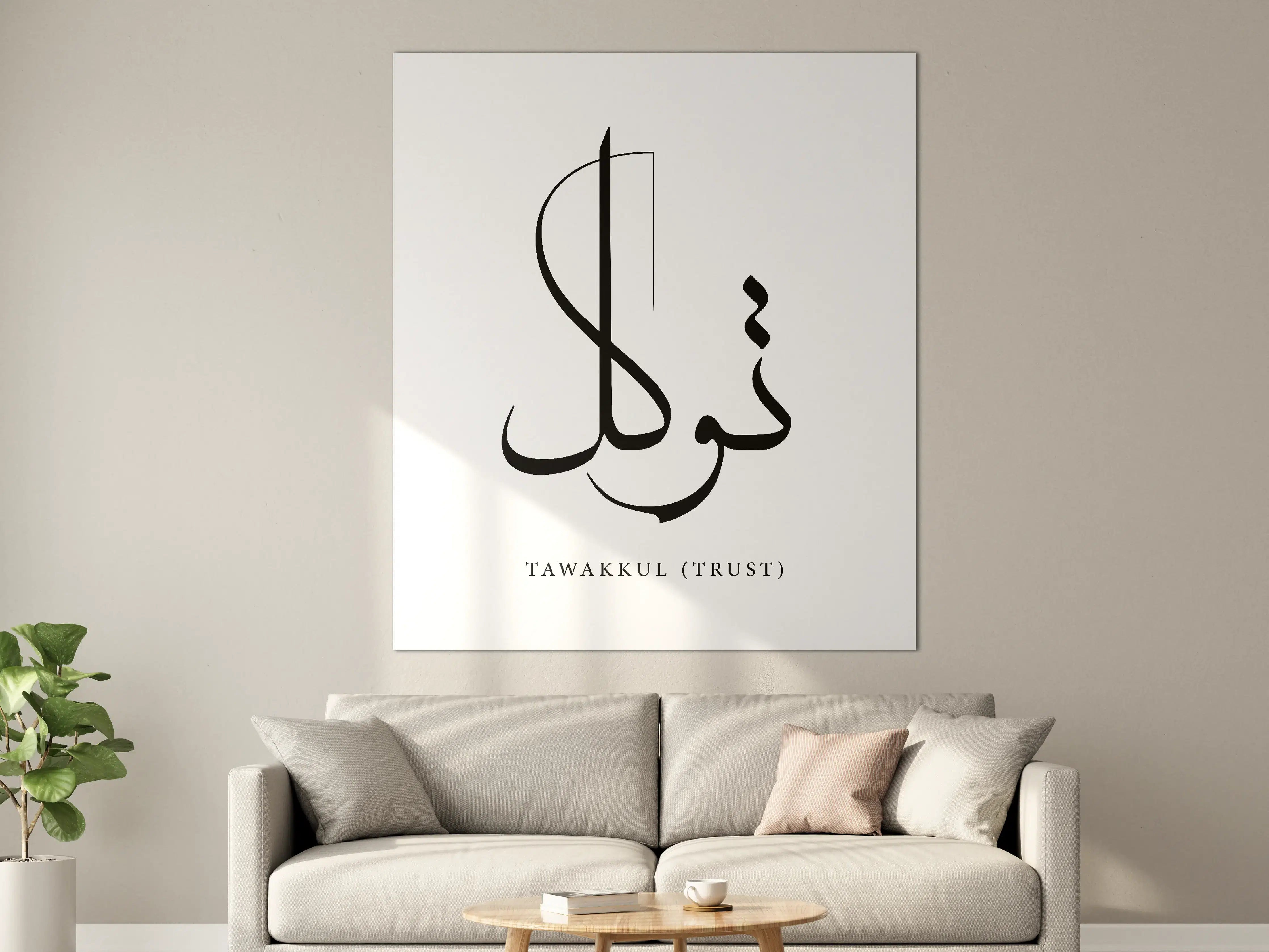 Große Wandbilder - Moderne arabische Kalligrafie mit Trust-Slogan