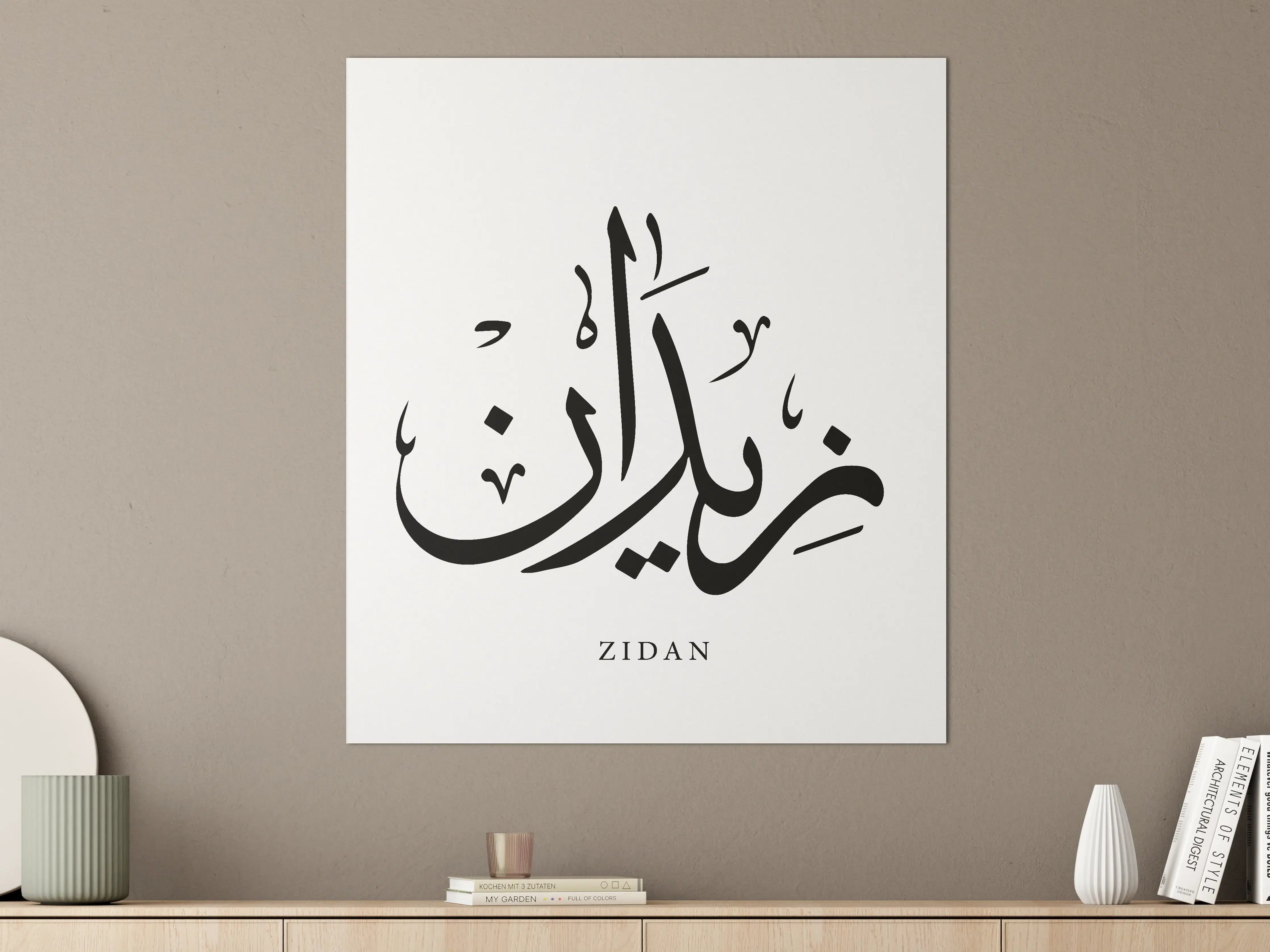 Große Wandbilder - Moderne arabische Kalligraphie Eid Mubarak