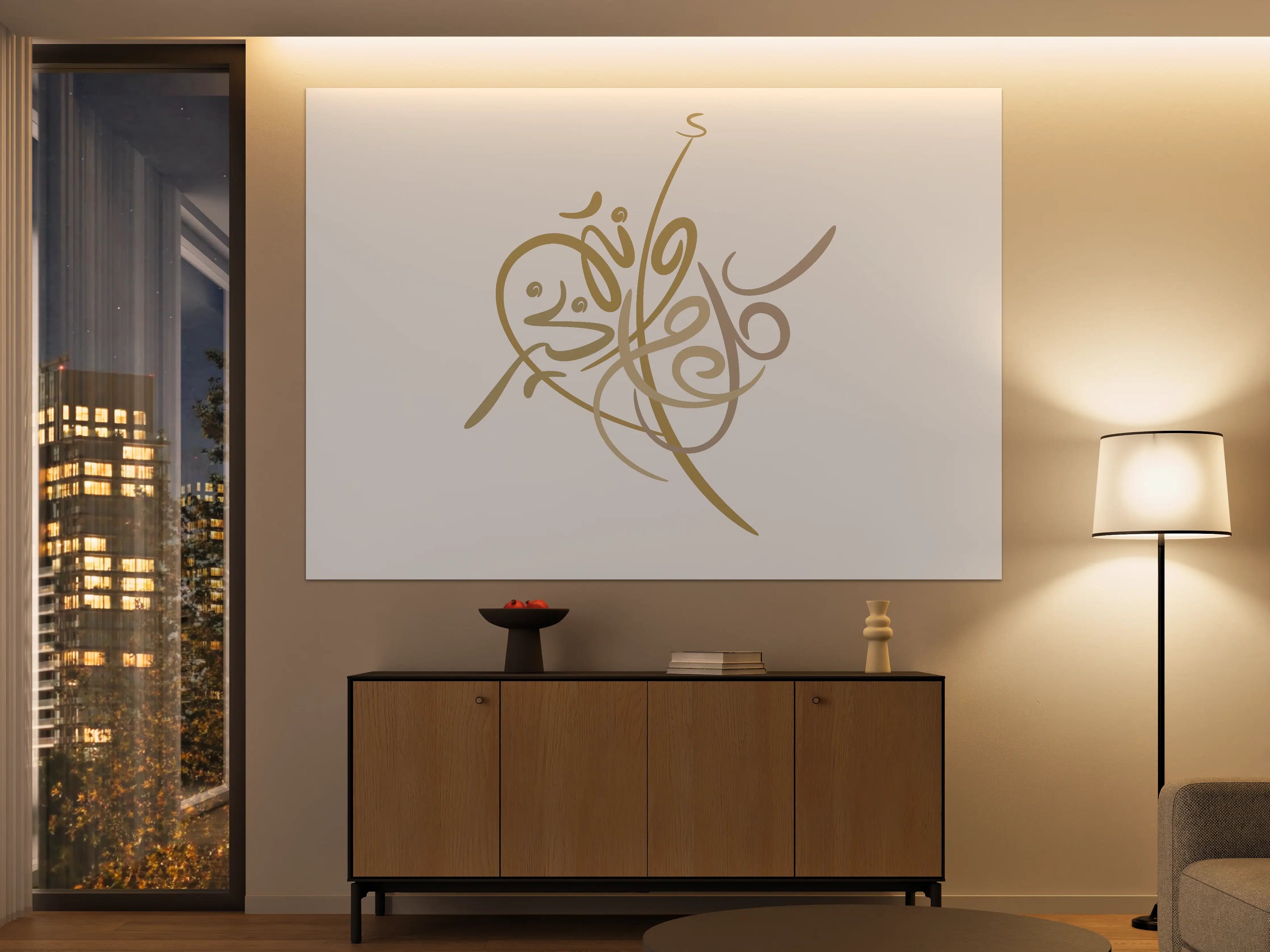 Große Wandbilder - Moderne islamische Kalligraphie in neutralen Tönen