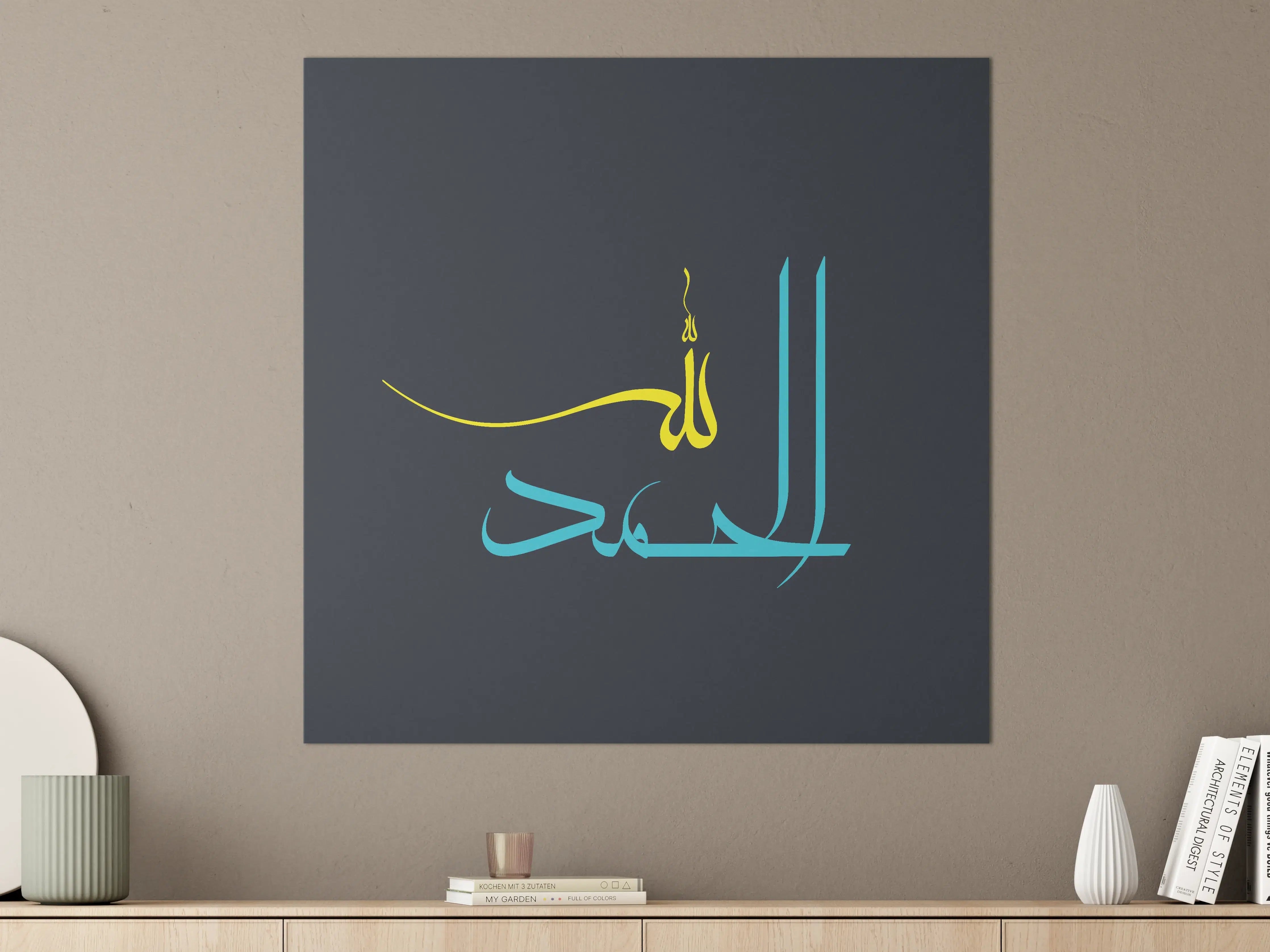 Große Wandbilder - Moderne islamistische Kalligraphie