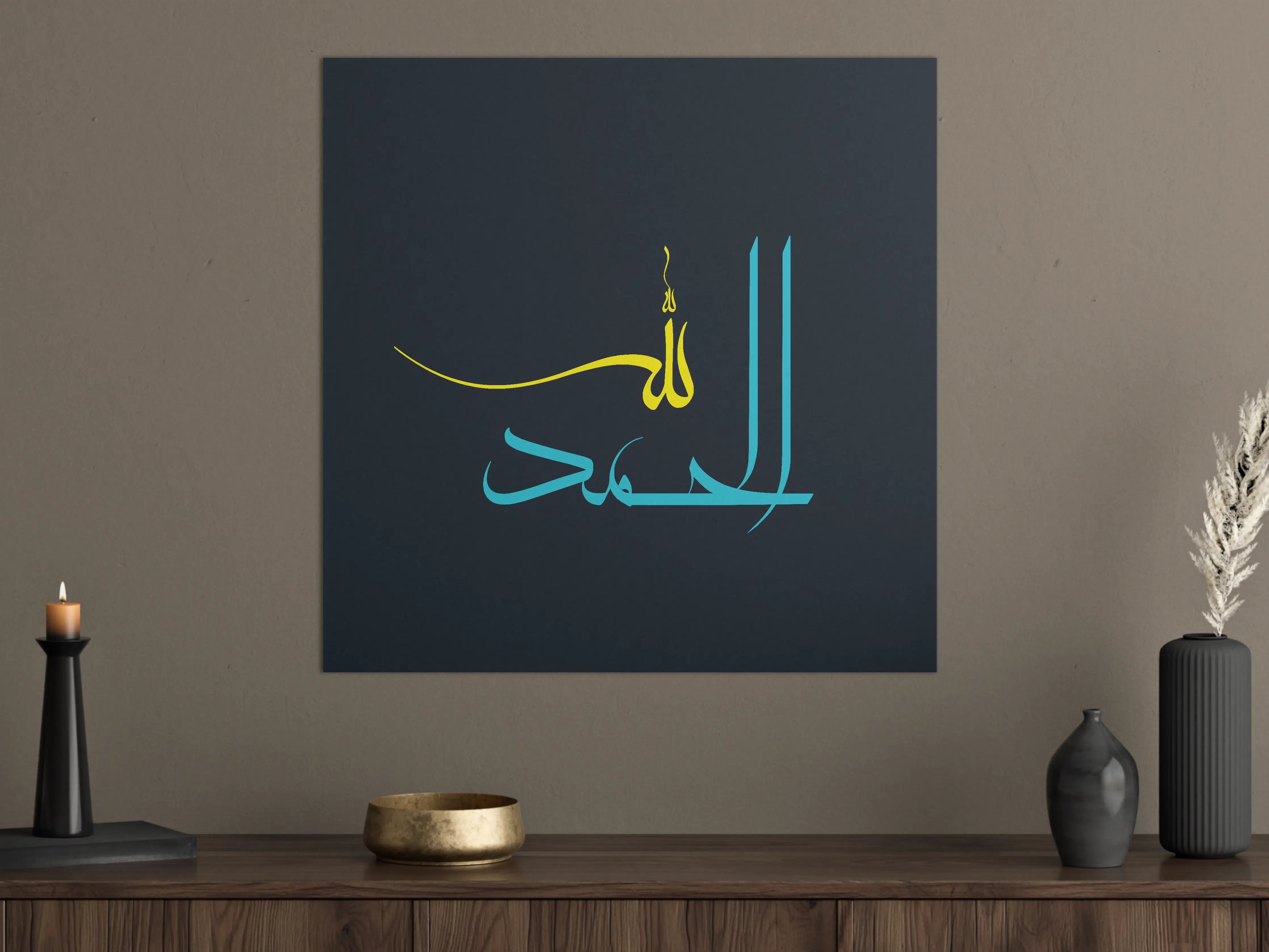 Große Wandbilder - Moderne islamistische Kalligraphie