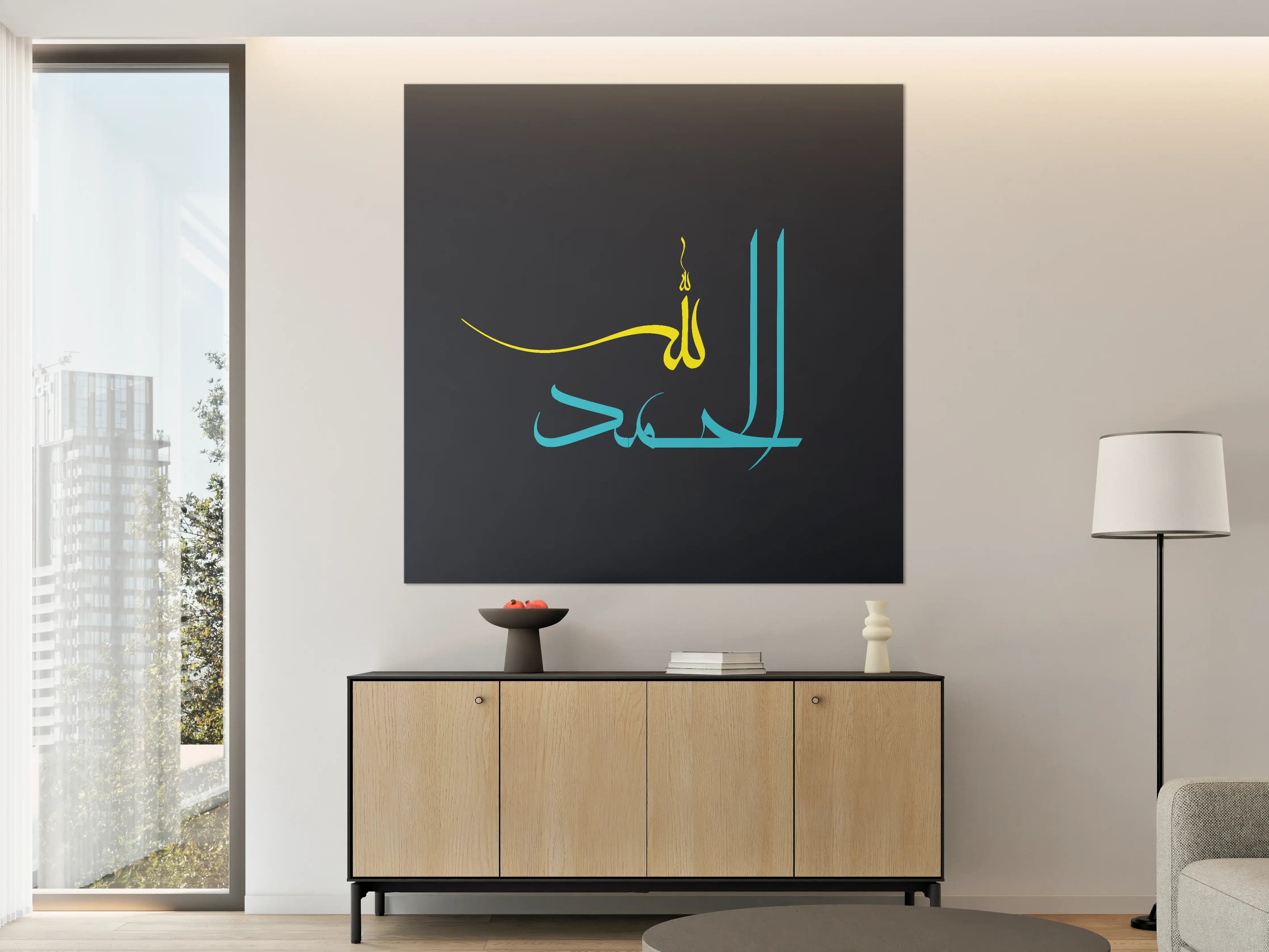 Große Wandbilder - Moderne islamistische Kalligraphie
