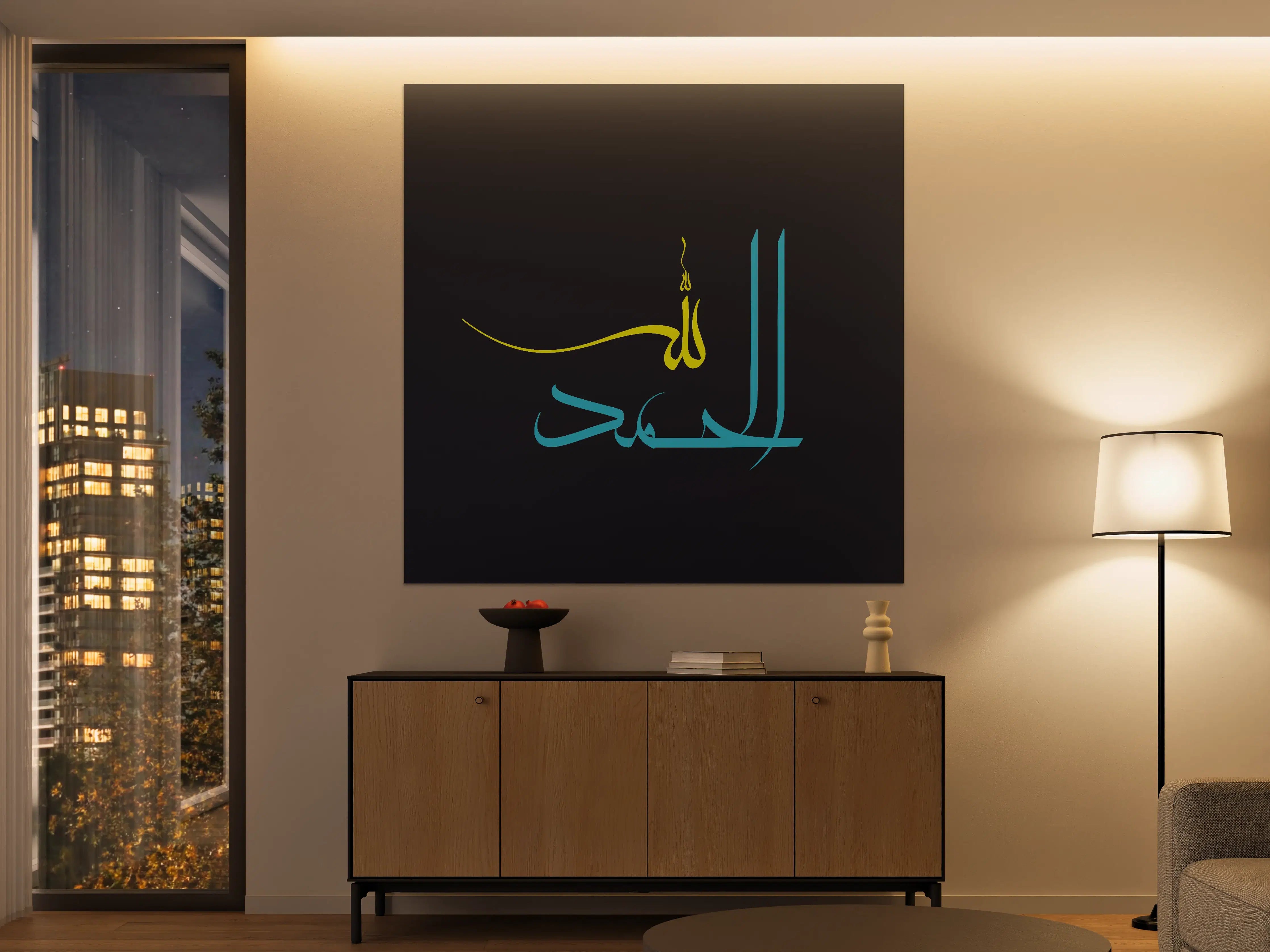 Große Wandbilder - Moderne islamistische Kalligraphie