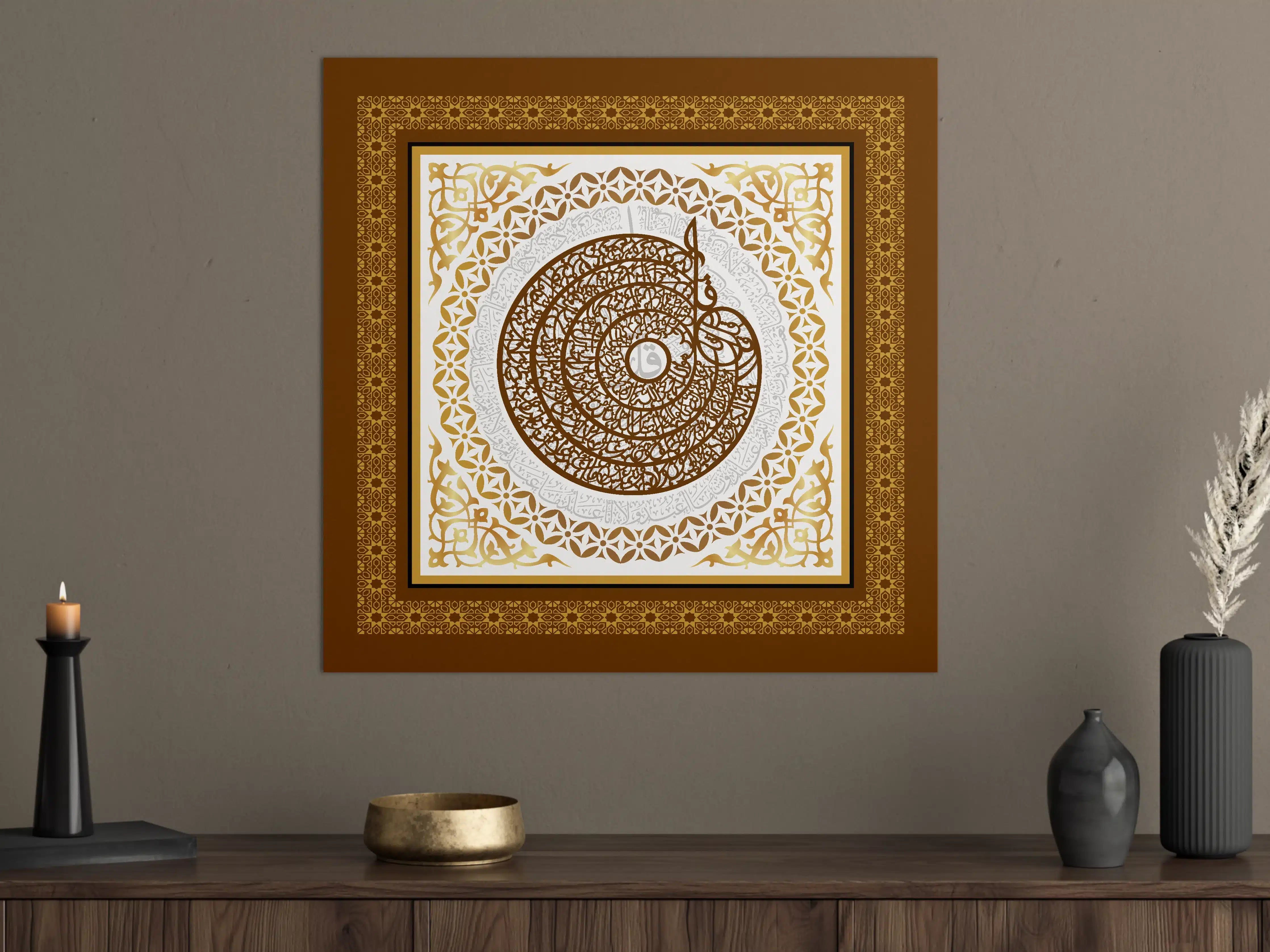 Große Wandbilder - Ouroboros mit arabischer Kalligrafie in Gold und Weiß
