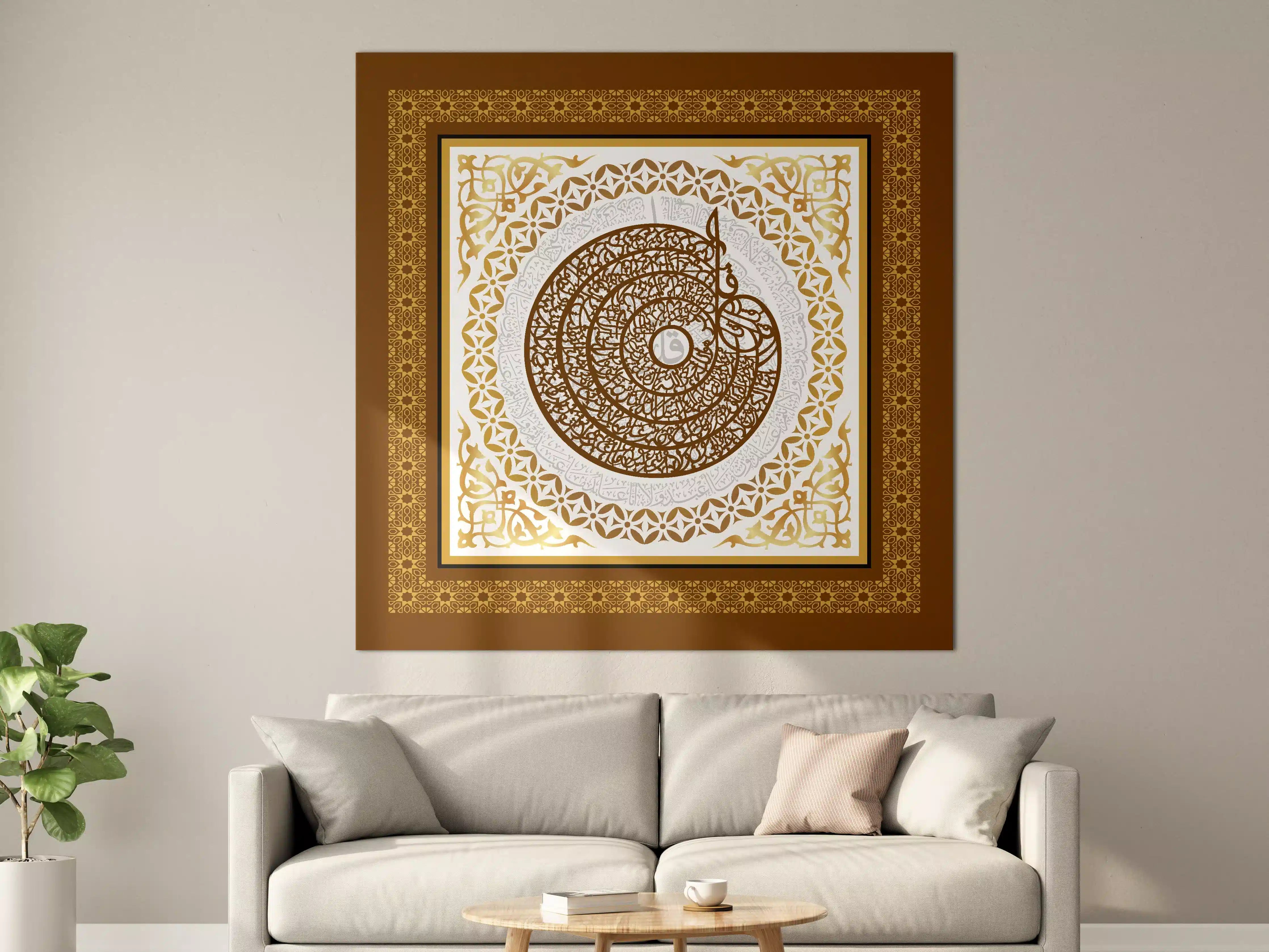 Große Wandbilder - Ouroboros mit arabischer Kalligrafie in Gold und Weiß