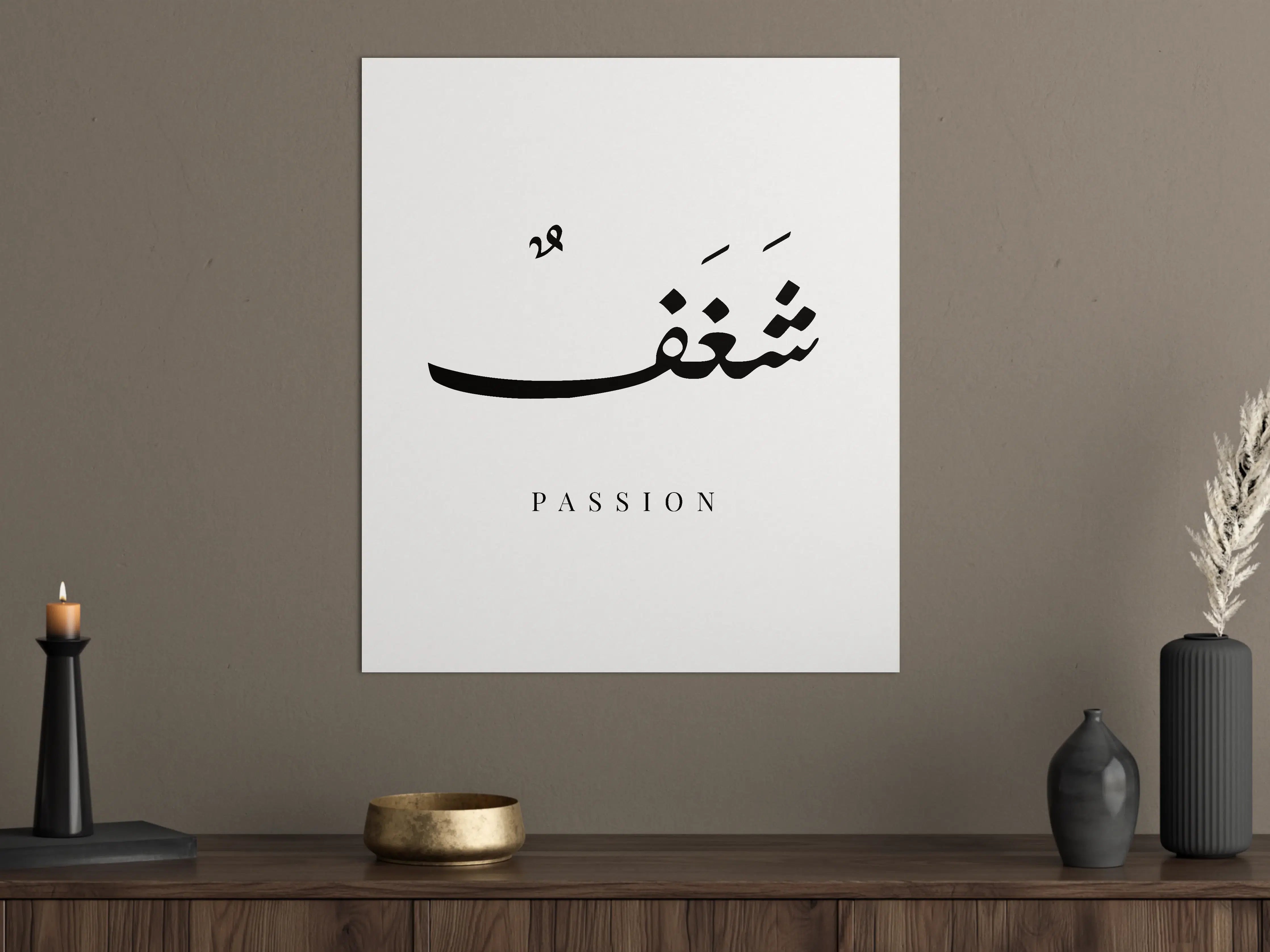 Große Wandbilder - Passende Wanddekoration mit arabischer Schriftzug