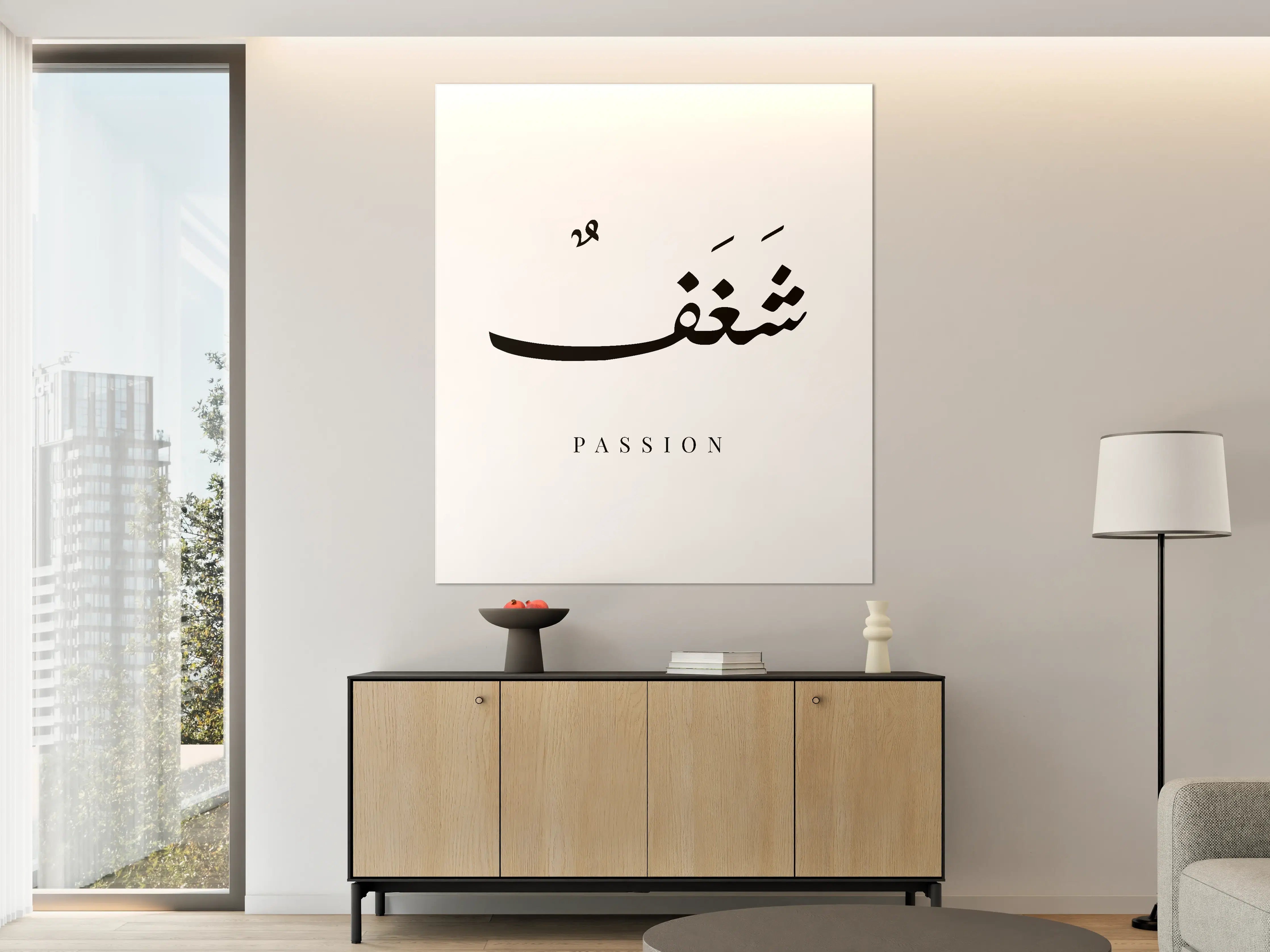 Große Wandbilder - Passende Wanddekoration mit arabischer Schriftzug