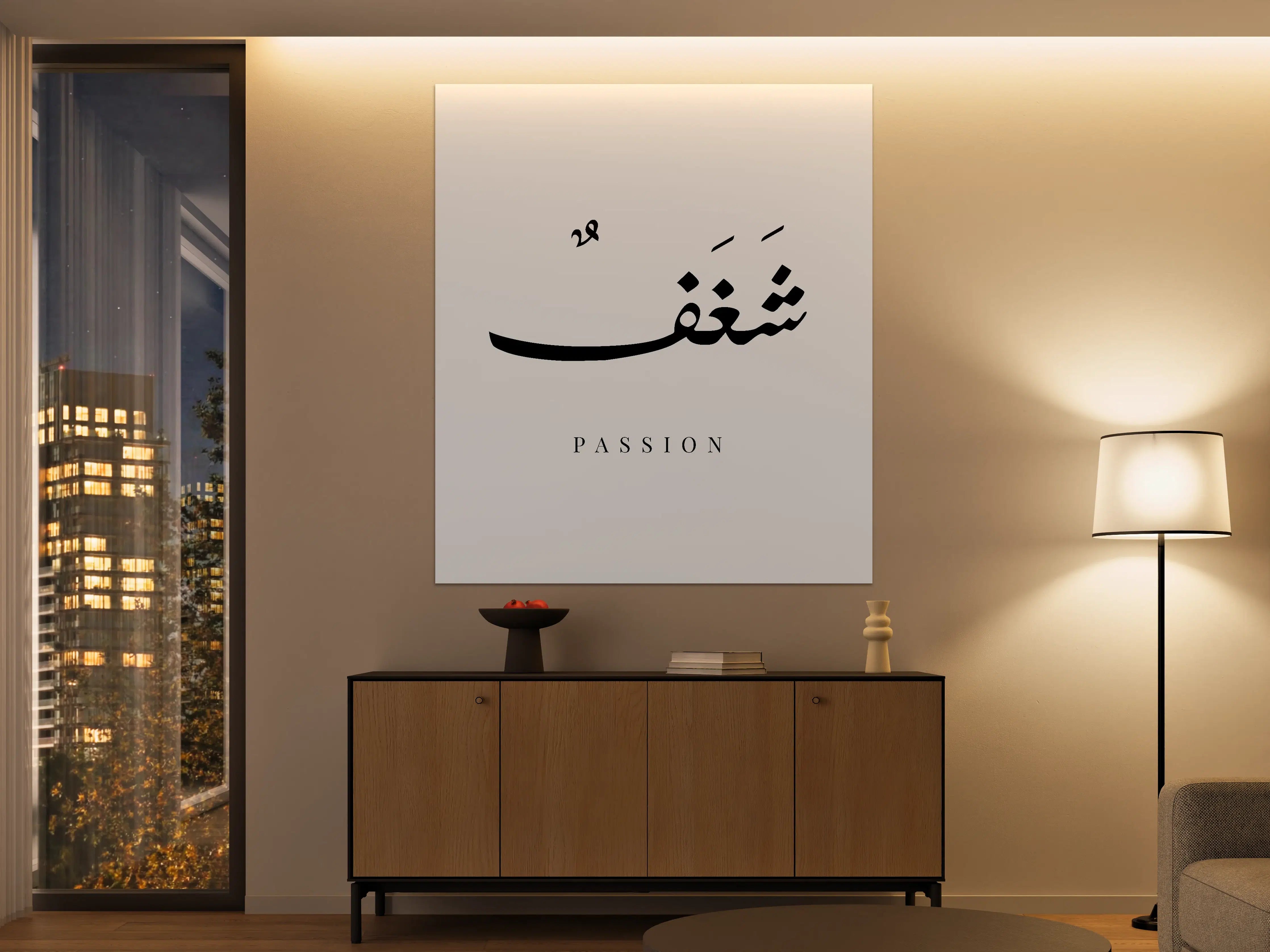 Große Wandbilder - Passende Wanddekoration mit arabischer Schriftzug