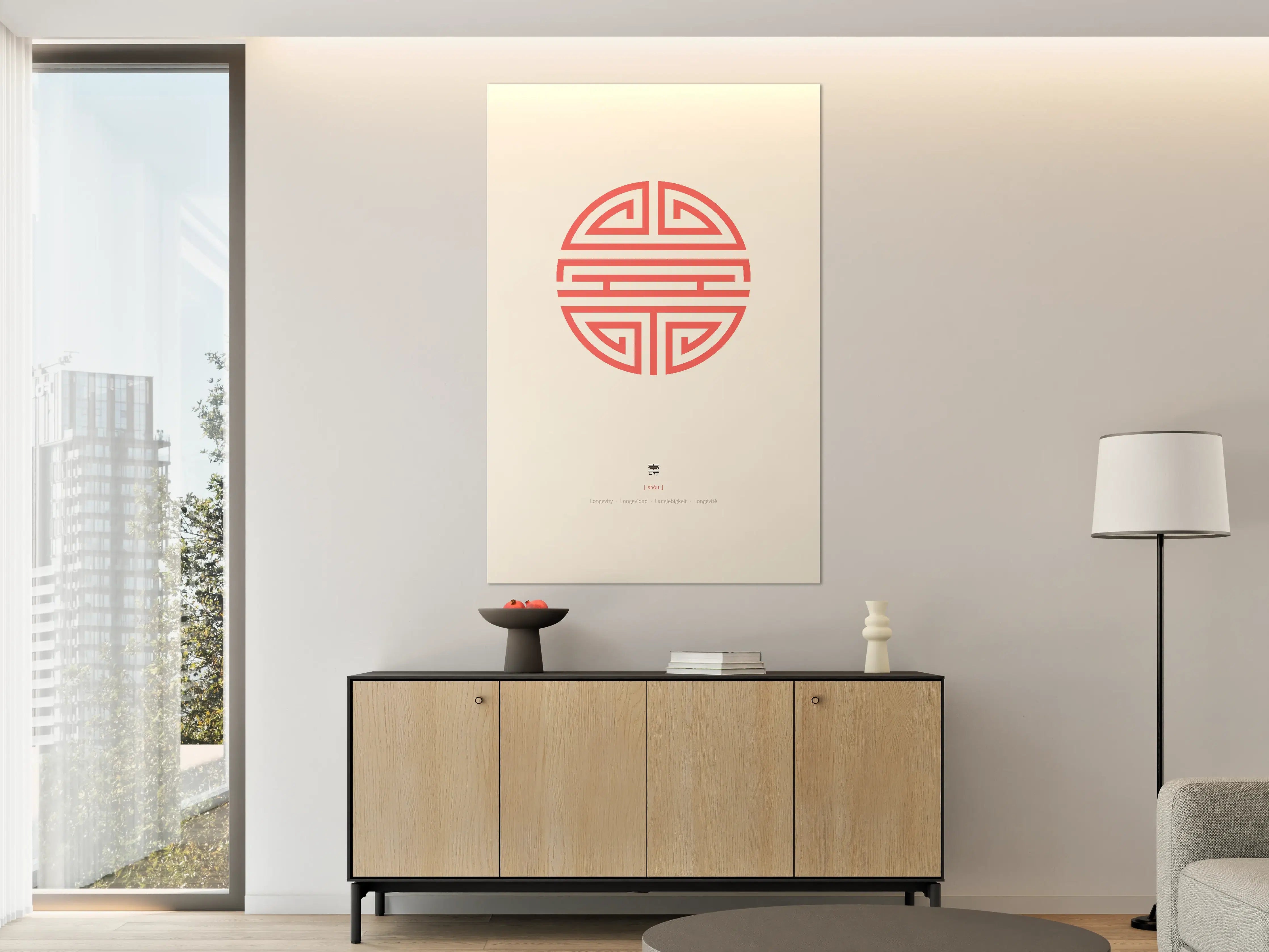 Große Wandbilder - Rundes, geometrisches Design in Rot