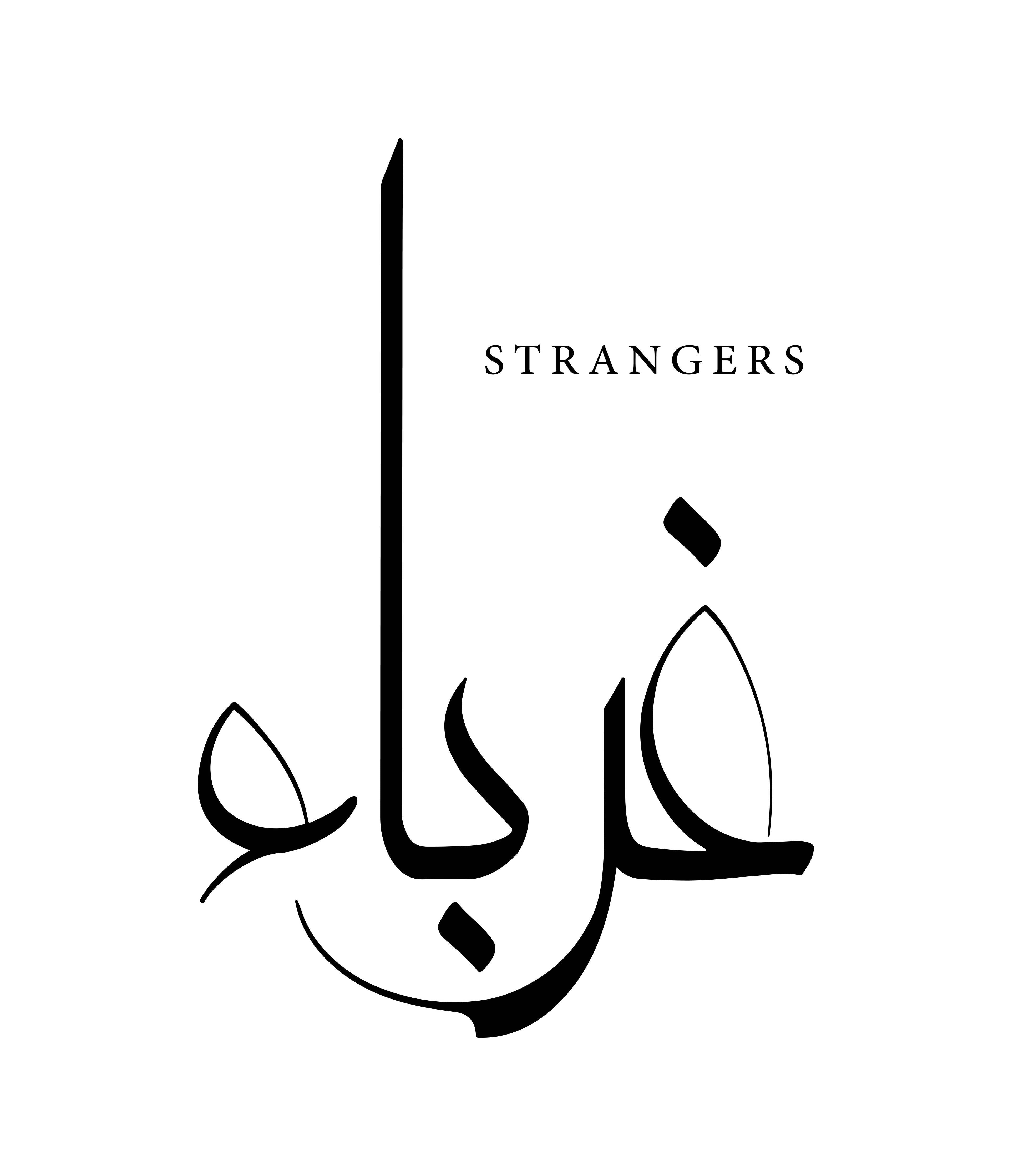 Große Wandbilder-Schlichte Schwarz-Weiß-Kunst mit arabischer Schrift