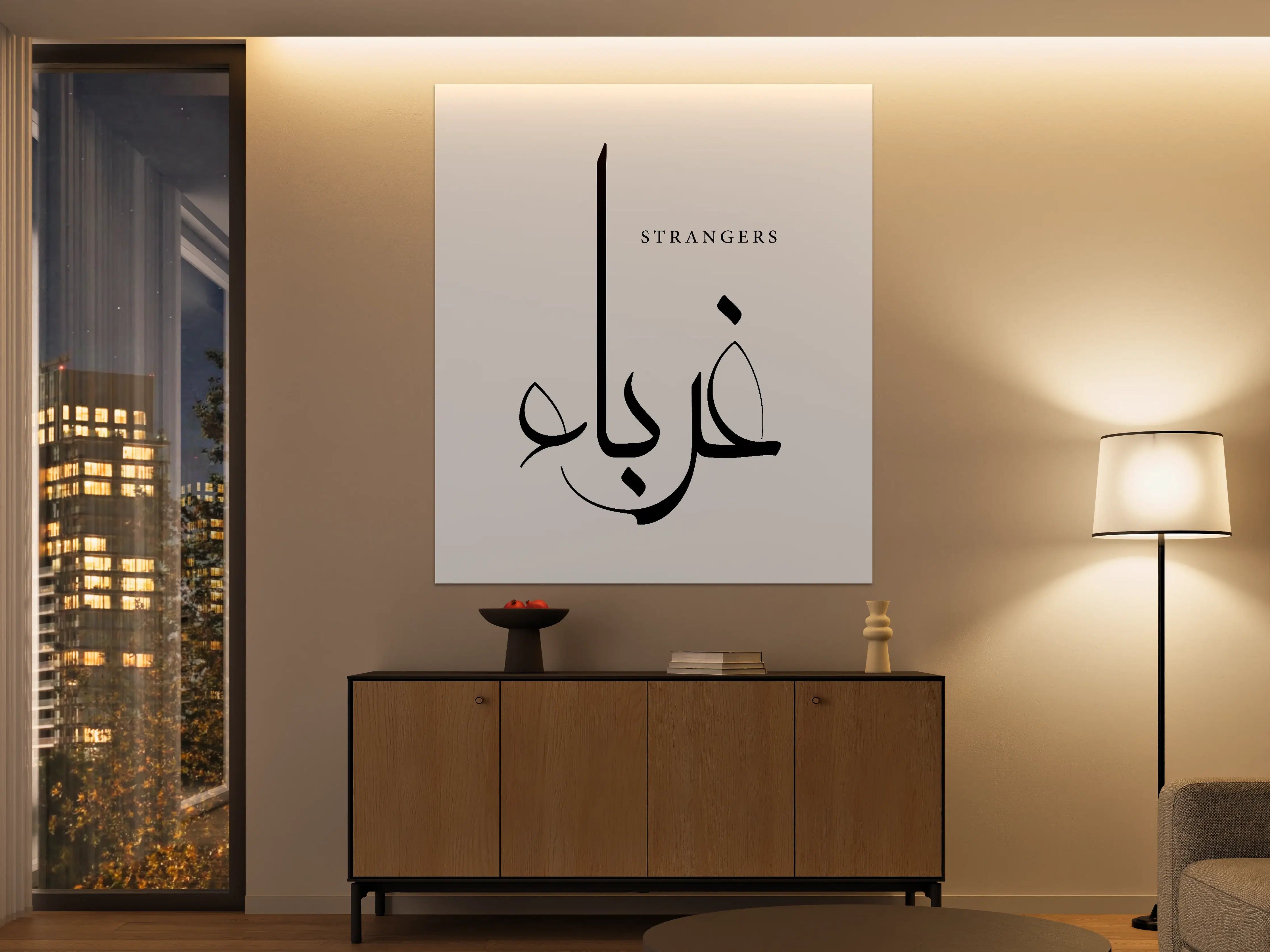 Große Wandbilder - Schlichte Schwarz-Weiß-Kunst mit arabischer Schrift
