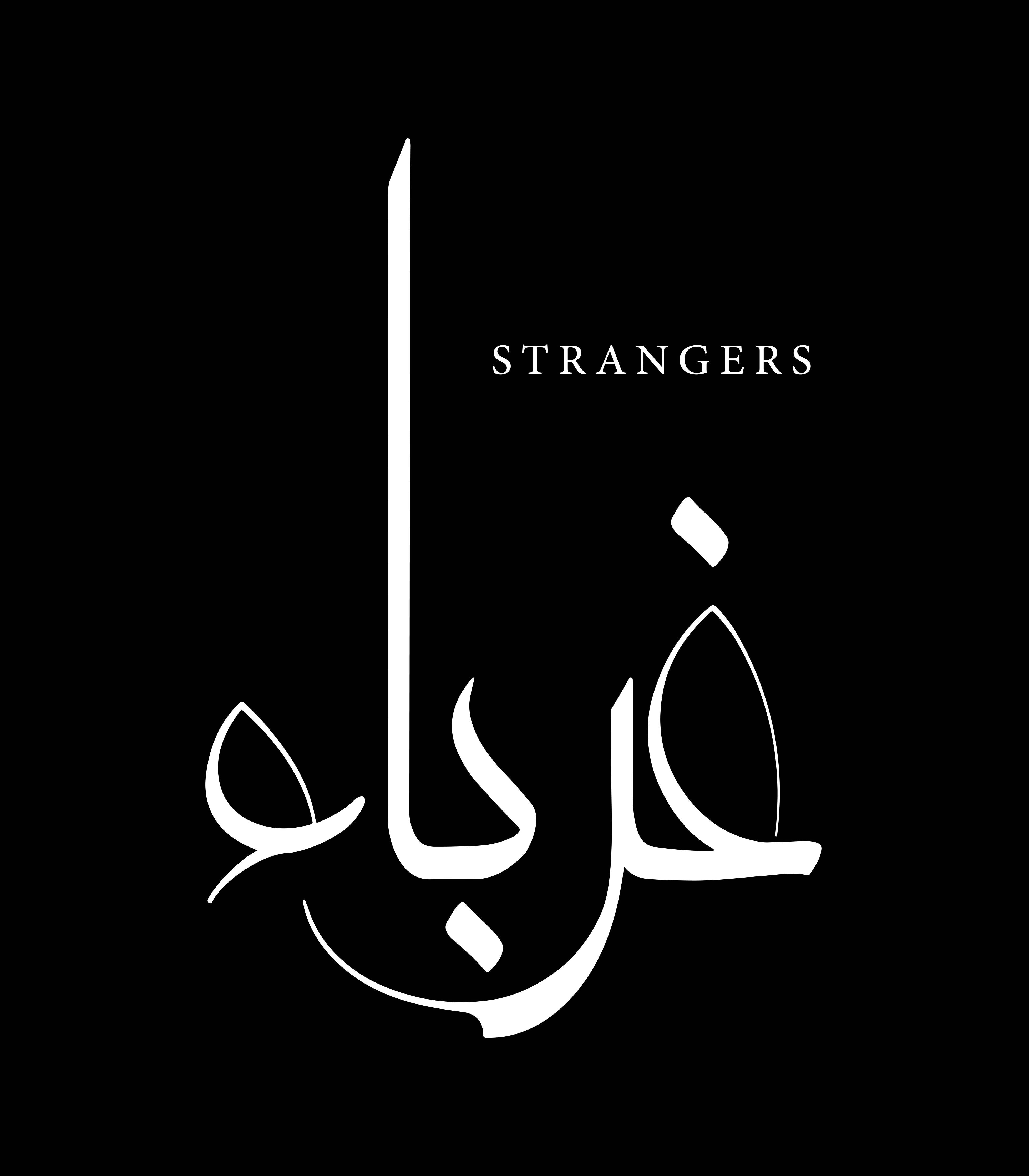 Große Wandbilder-Schlichtes Schwarz-Weiß-Design mit arabischem Schriftzug