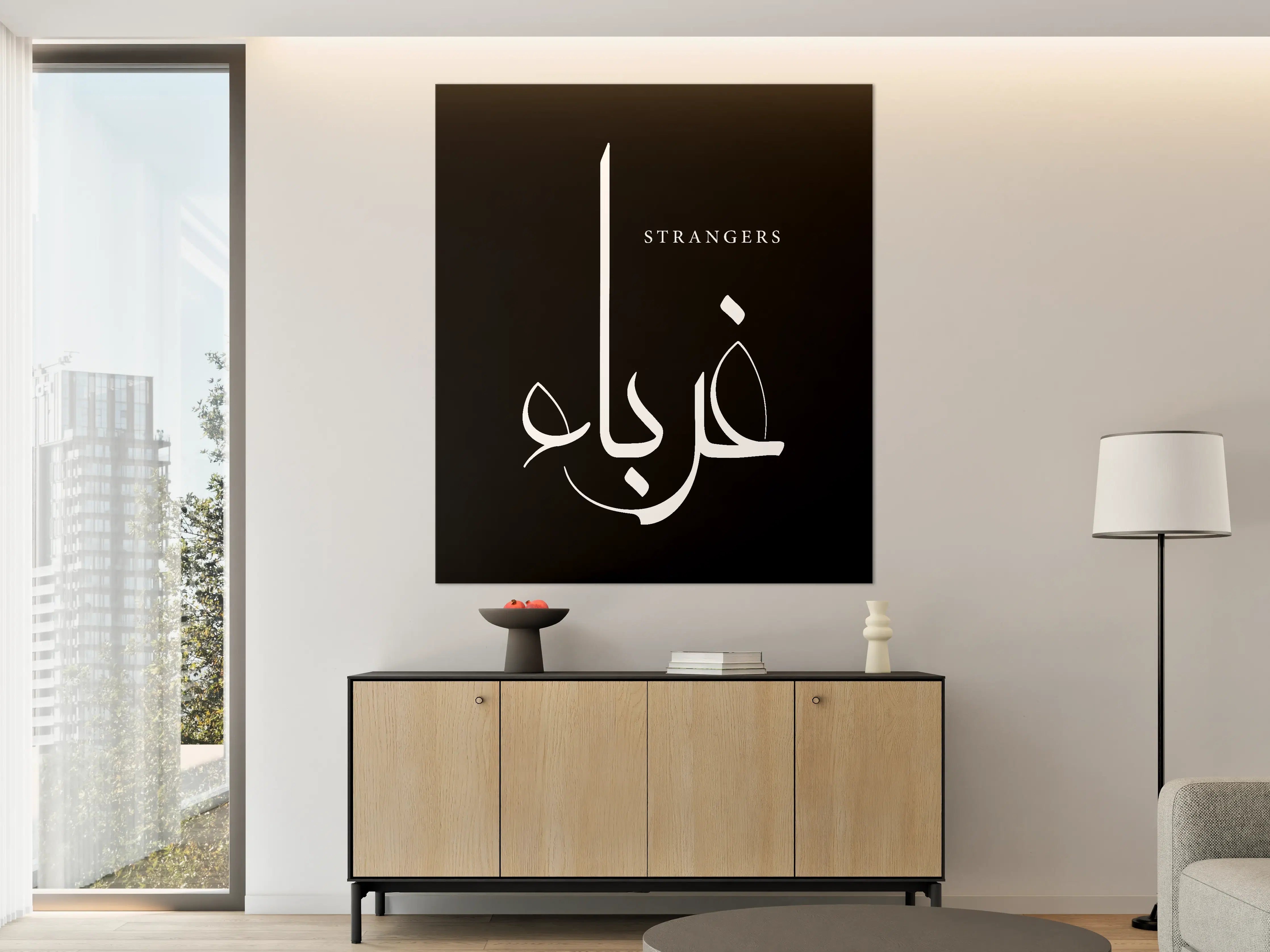 Große Wandbilder - Schlichtes Schwarz-Weiß-Design mit arabischem Schriftzug
