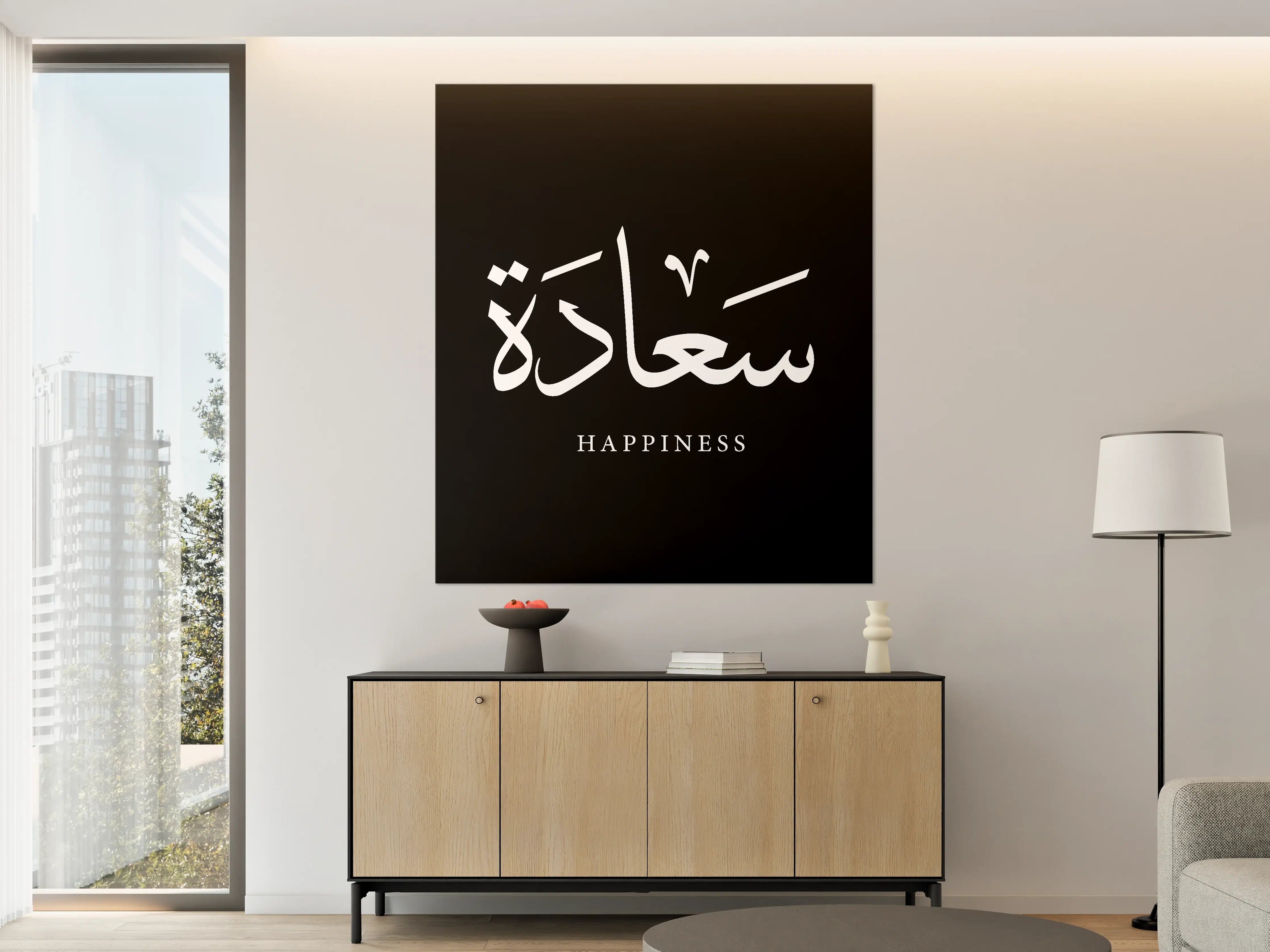 Große Wandbilder - Schlichtes arabisches Glücks-Design