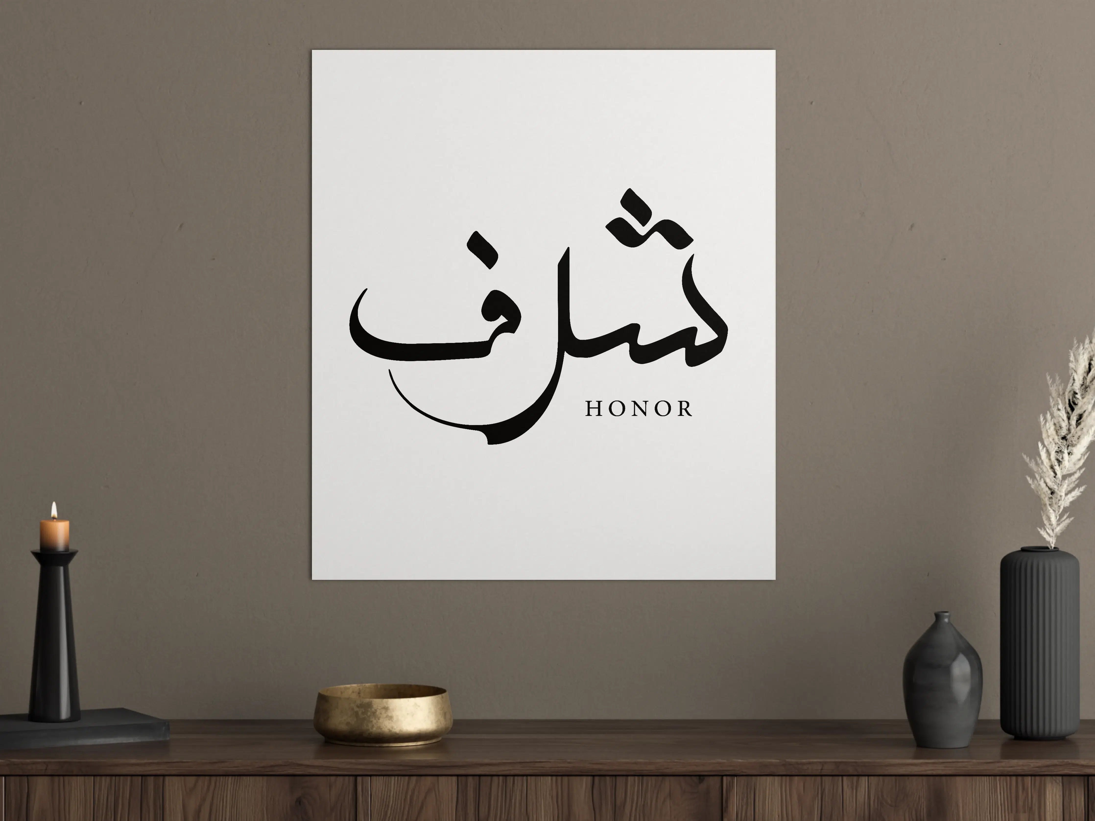 Große Wandbilder - Schriftzug Honor in arabischer Kalligrafie