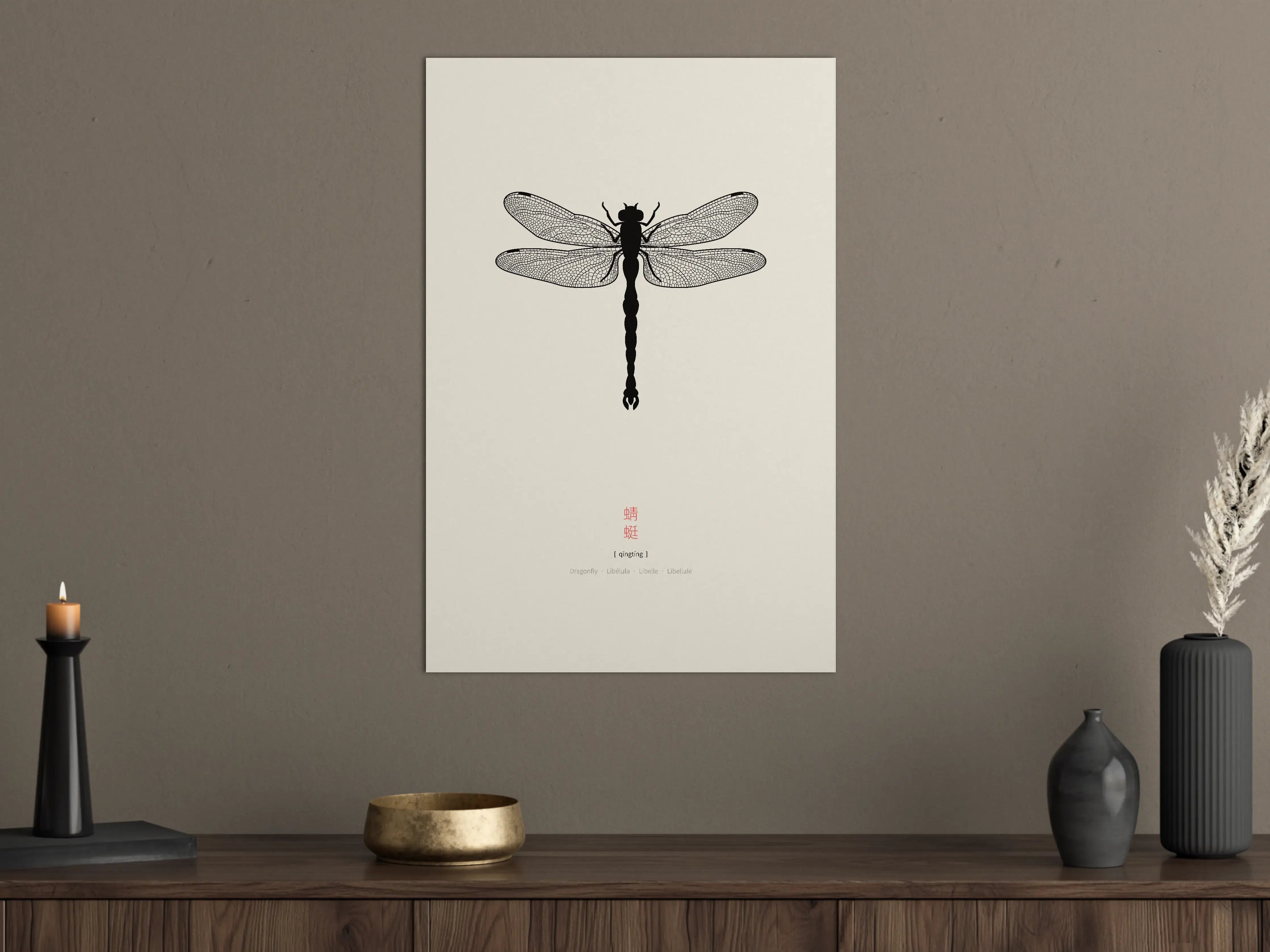 Große Wandbilder - Schwarz-Weiß Libelle Illustration