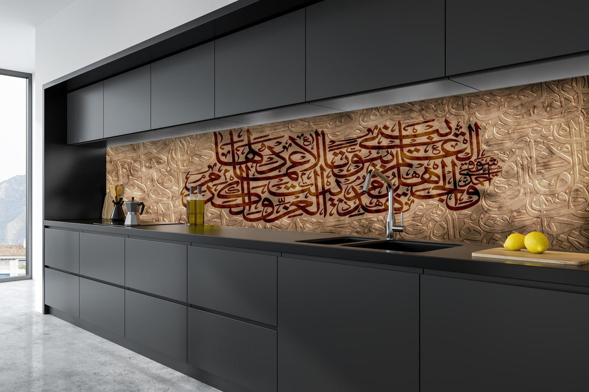 Küche - Arabische Kalligraphie auf Braunem Grund hinter weißen Hochglanz-Küchenregalen und schwarzem Wasserhahn