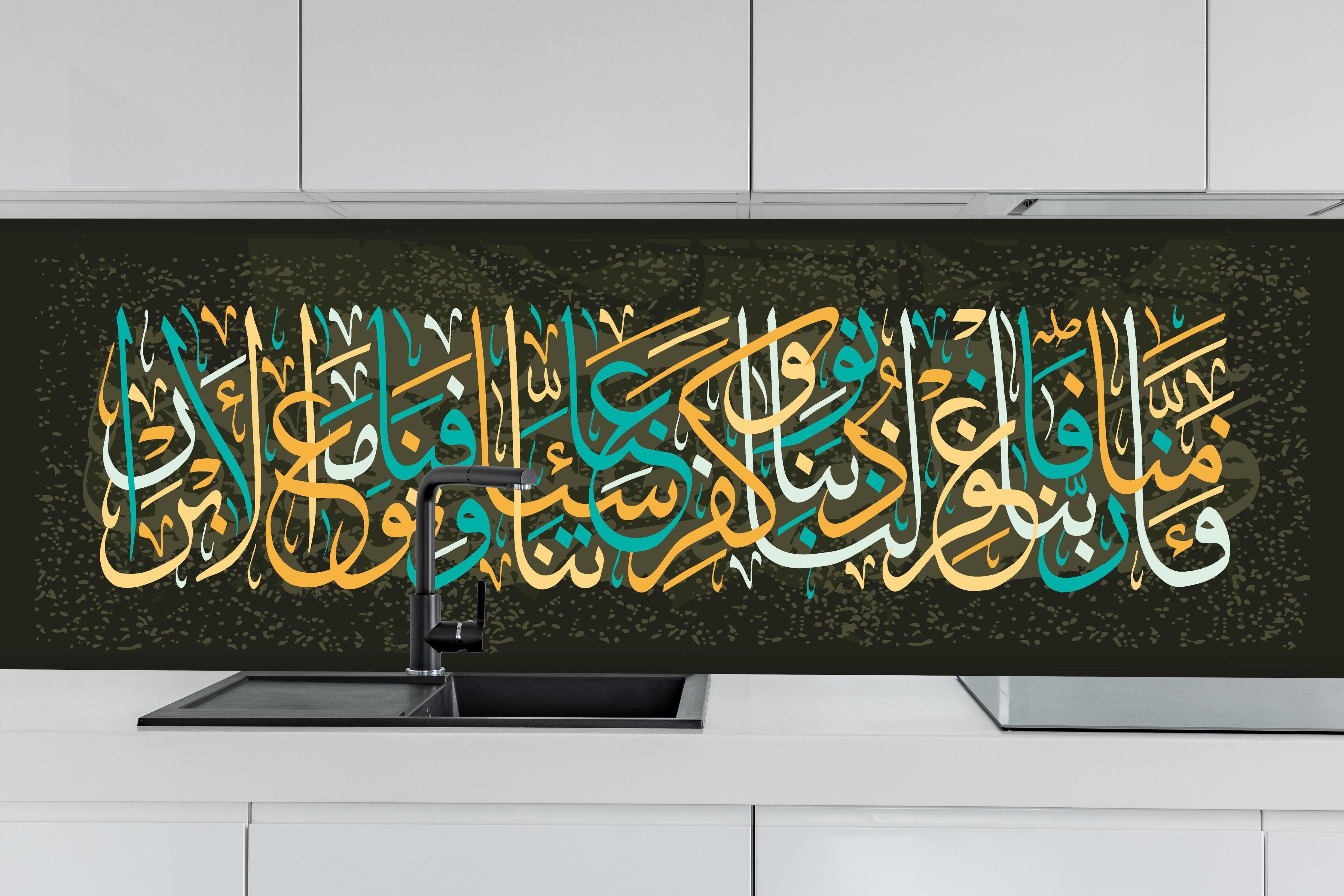 Küche - Bunte Arabische Kalligrafie Dekoration hinter weißen Hochglanz-Küchenregalen und schwarzem Wasserhahn