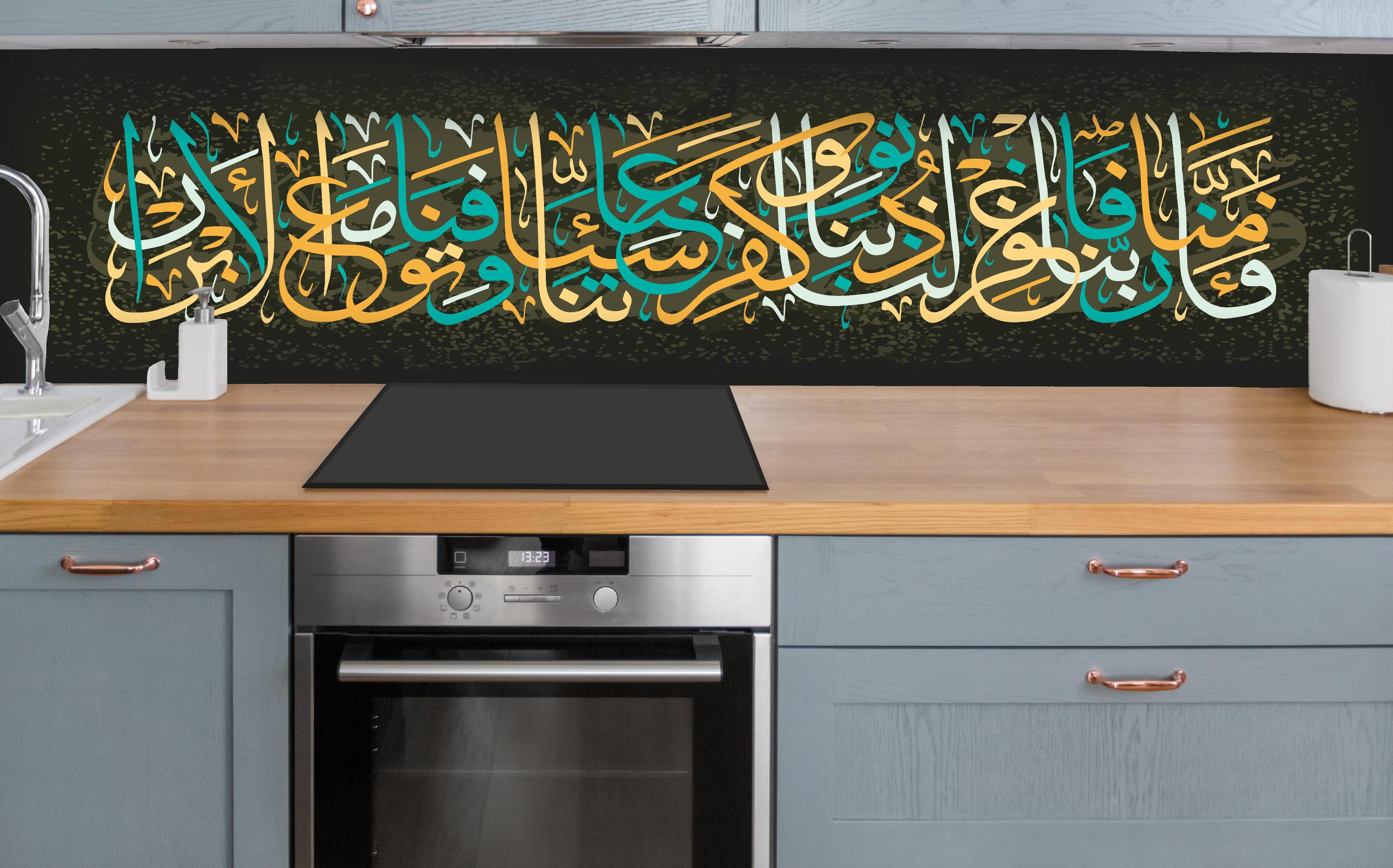 Küche - Bunte Arabische Kalligrafie Dekoration hinter weißen Hochglanz-Küchenregalen und schwarzem Wasserhahn