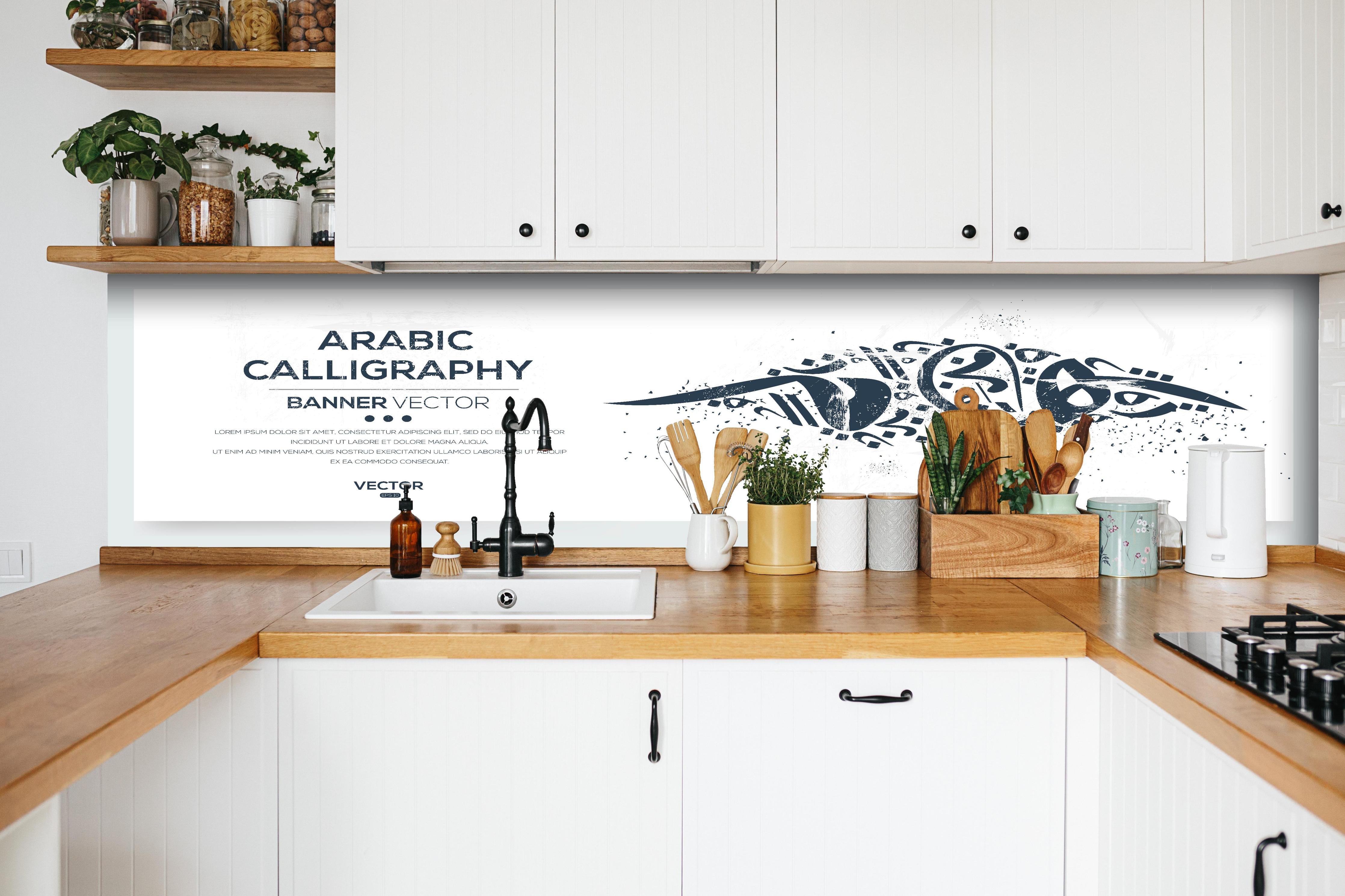 Küche - Elegante Arabische Kalligrafie Vector Banner hinter weißen Hochglanz-Küchenregalen und schwarzem Wasserhahn