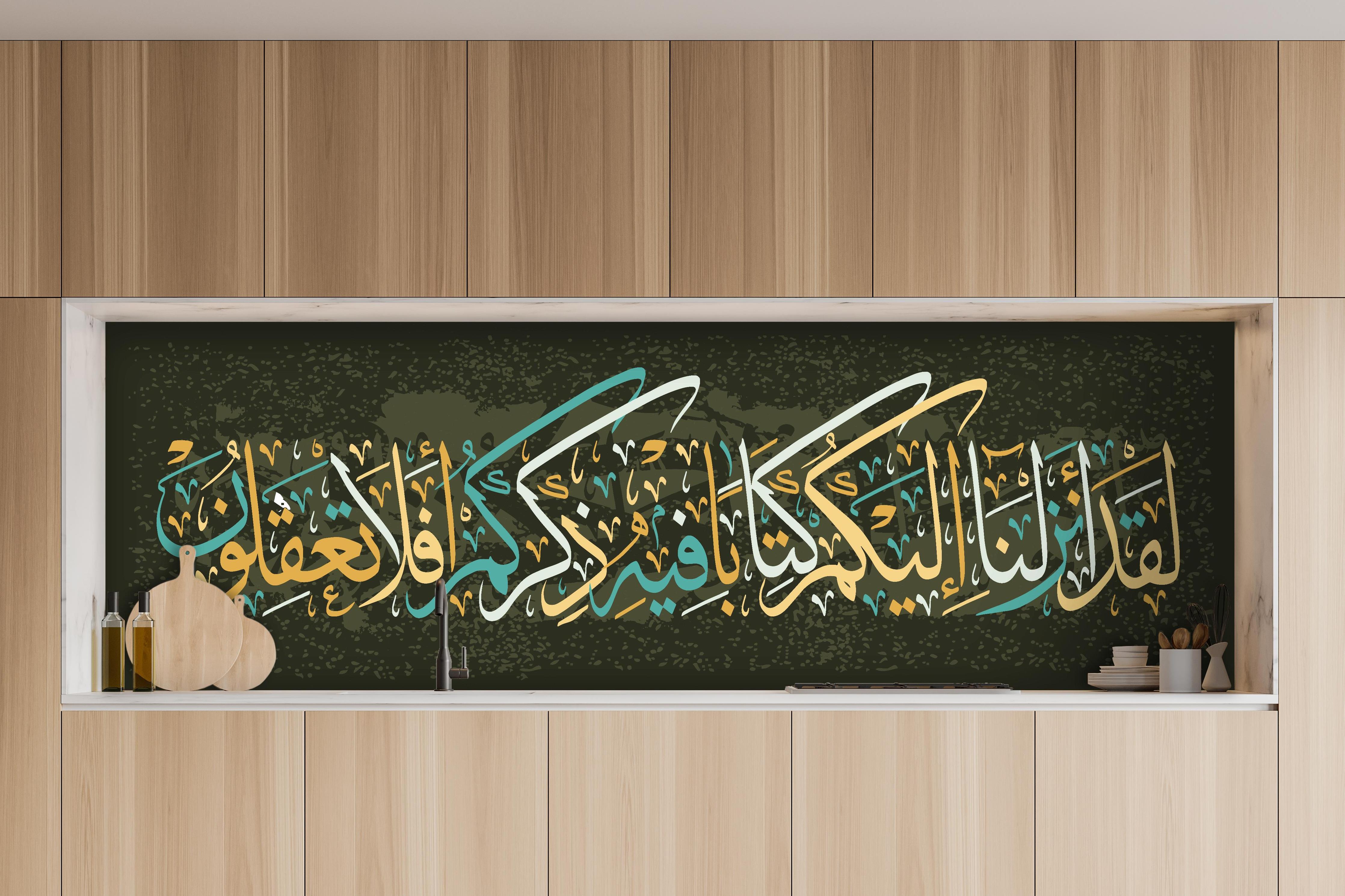 Küche - Elegante Weiß-Goldene Arabische Schriftkunst hinter weißen Hochglanz-Küchenregalen und schwarzem Wasserhahn