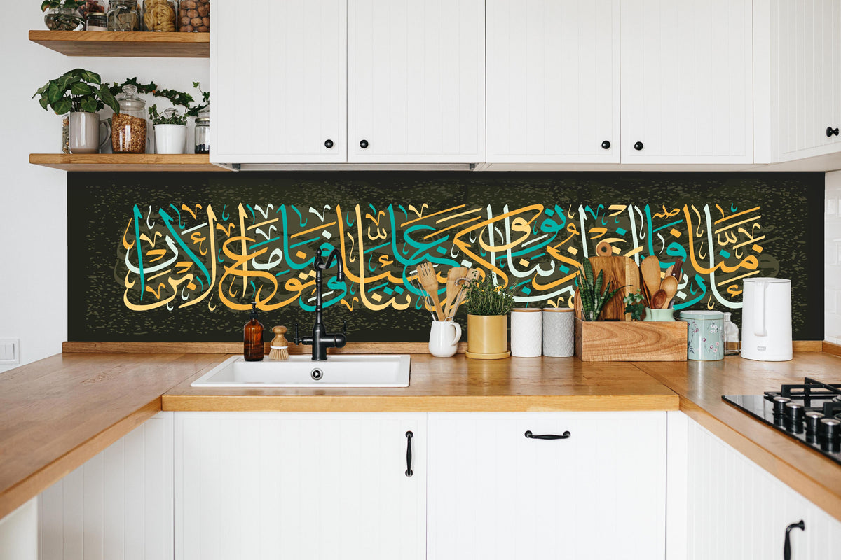 Küche - Orientalische Kalligraphie Gold und Blau hinter weißen Hochglanz-Küchenregalen und schwarzem Wasserhahn