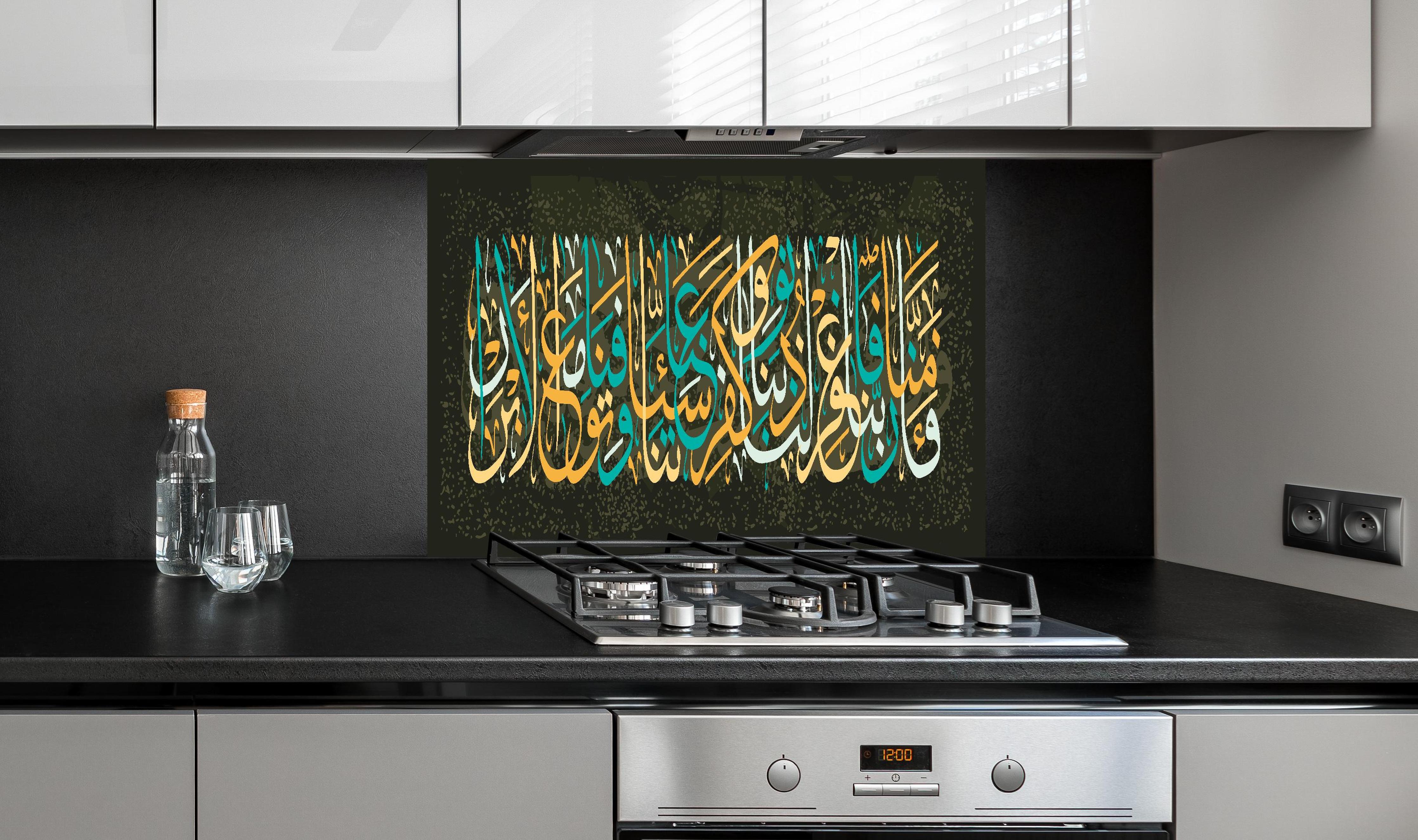 Spritzschutz - Bunte Arabische Kalligrafie Dekoration hinter einem Cerankochfeld zwischen Holz-Kochutensilien
