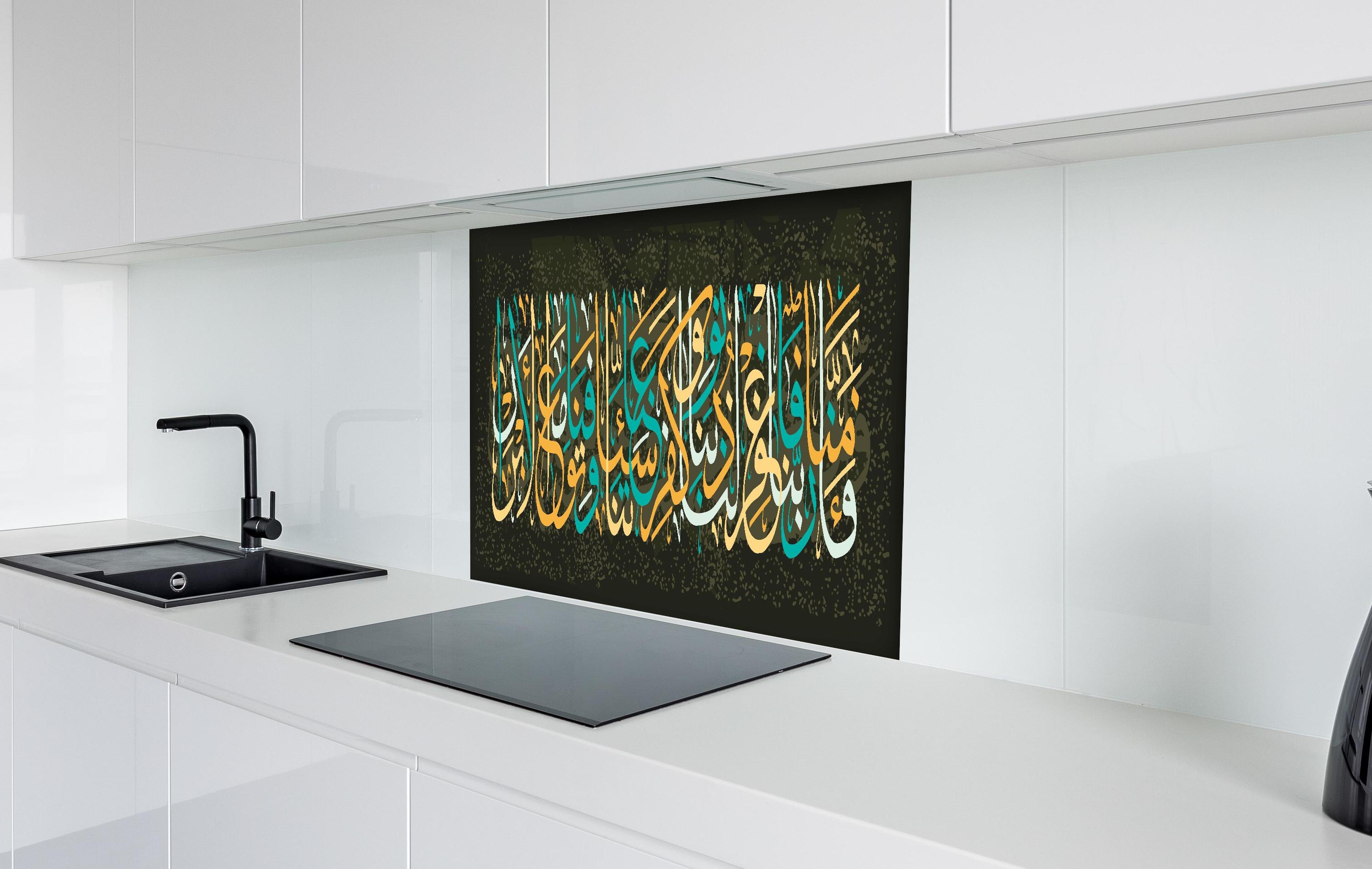 Spritzschutz - Bunte Arabische Kalligrafie Dekoration hinter einem Cerankochfeld zwischen Holz-Kochutensilien
