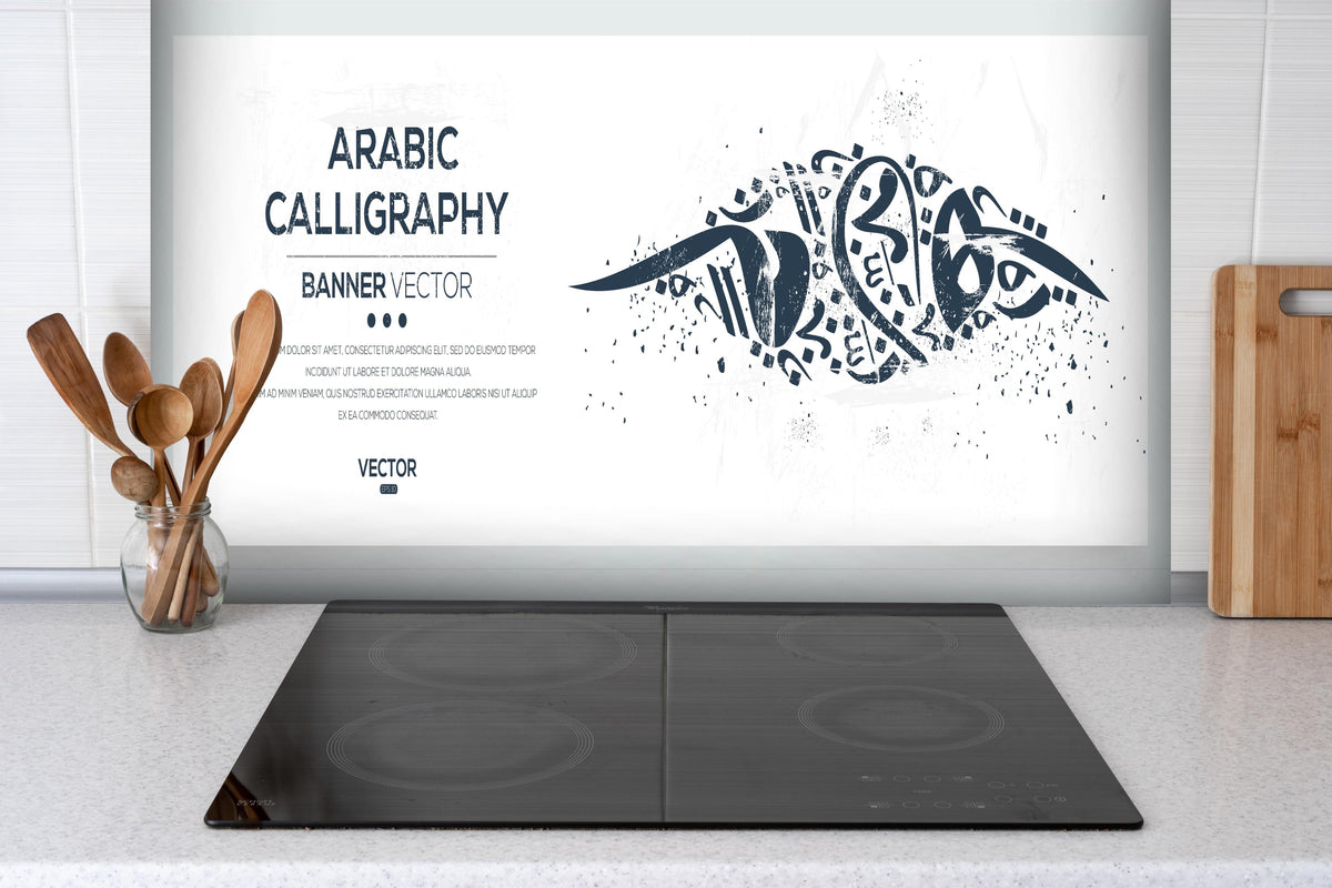 Spritzschutz - Elegante Arabische Kalligrafie Vector Banner hinter einem Cerankochfeld zwischen Holz-Kochutensilien
