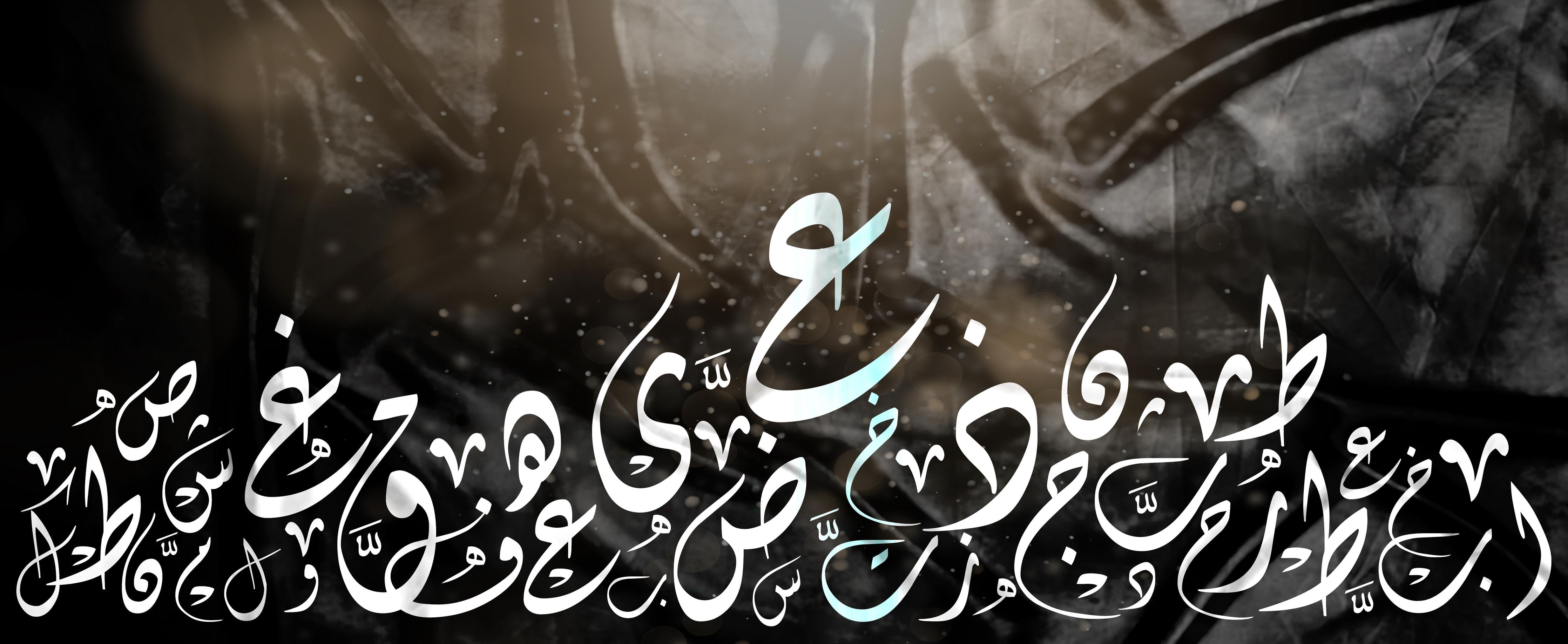 Spritzschutz-Grau-Weißes Arabisch Kalligrafie Design