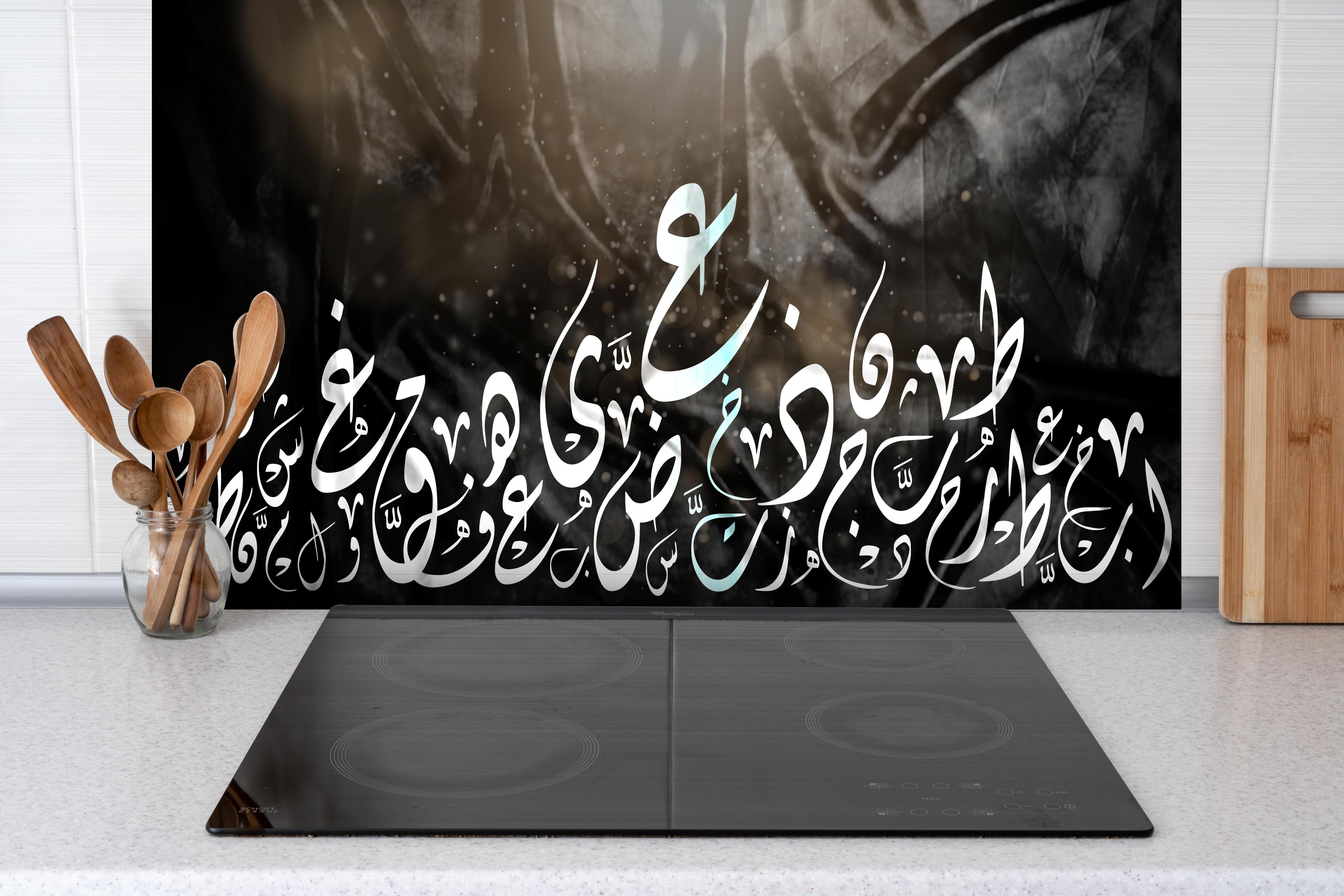 Spritzschutz - Grau-Weißes Arabisch Kalligrafie Design hinter einem Cerankochfeld zwischen Holz-Kochutensilien
