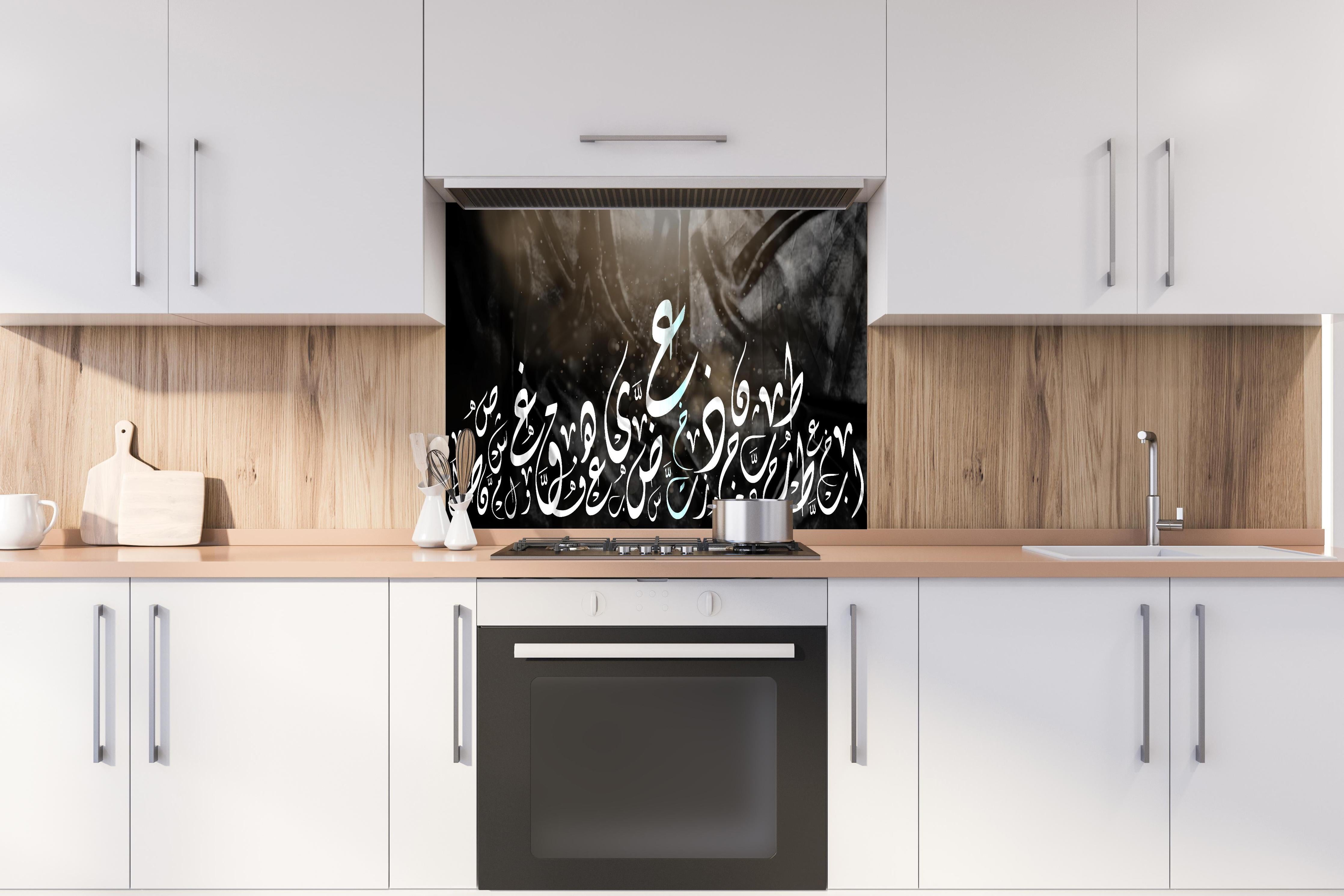Spritzschutz - Grau-Weißes Arabisch Kalligrafie Design hinter einem Cerankochfeld zwischen Holz-Kochutensilien
