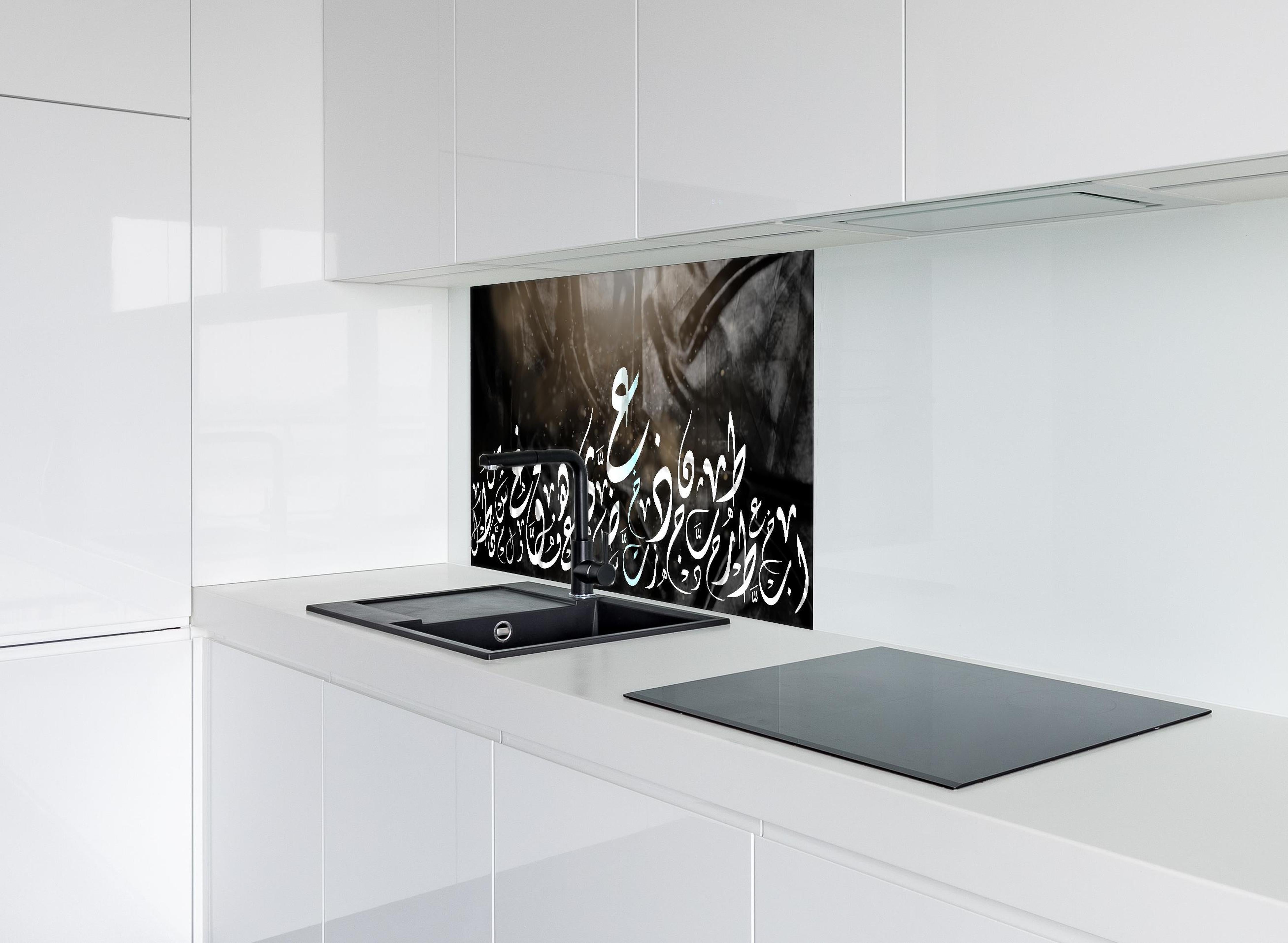 Spritzschutz - Grau-Weißes Arabisch Kalligrafie Design hinter einem Cerankochfeld zwischen Holz-Kochutensilien
