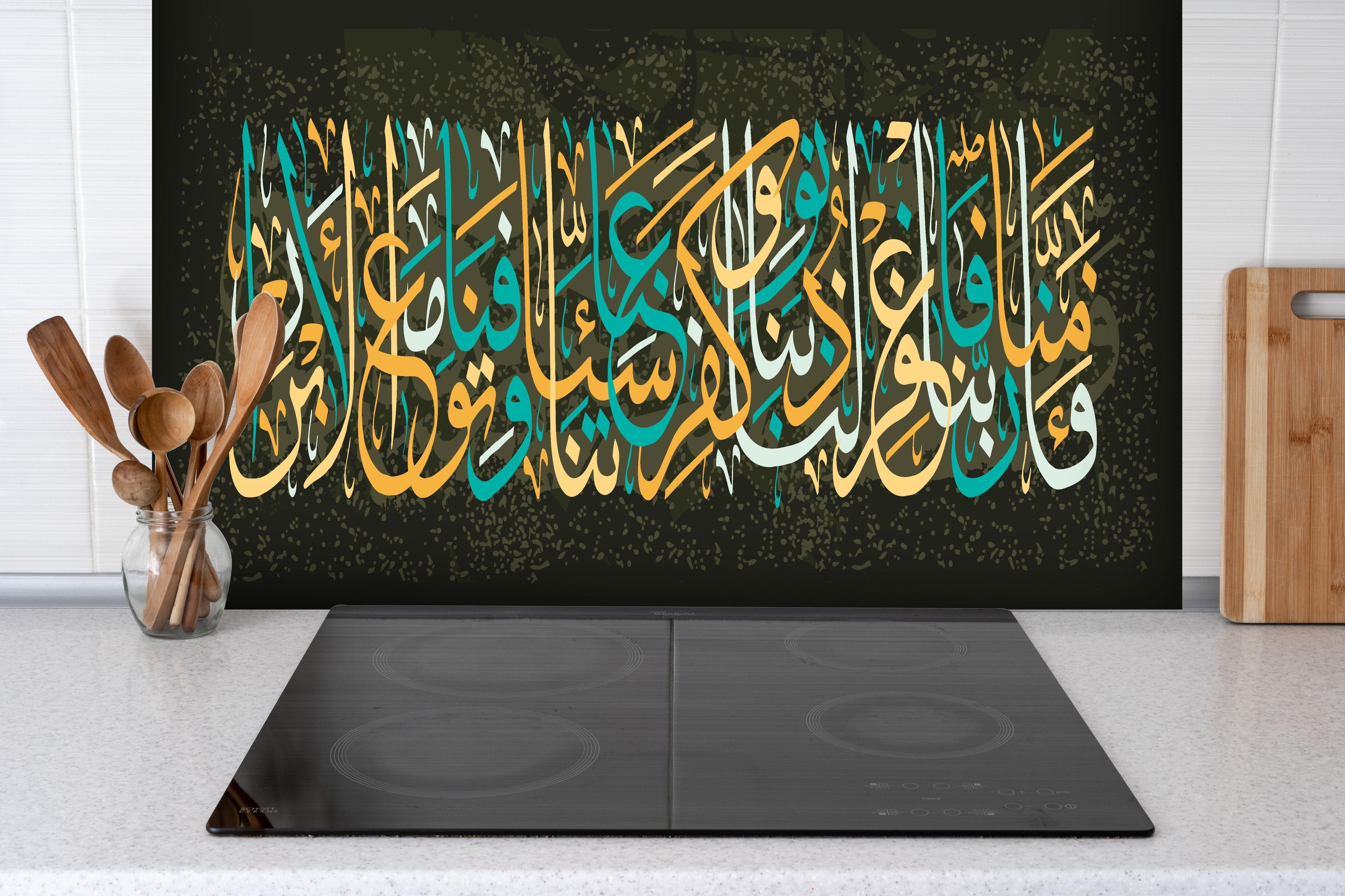 spritzschutz-sp-5734 Variante 1