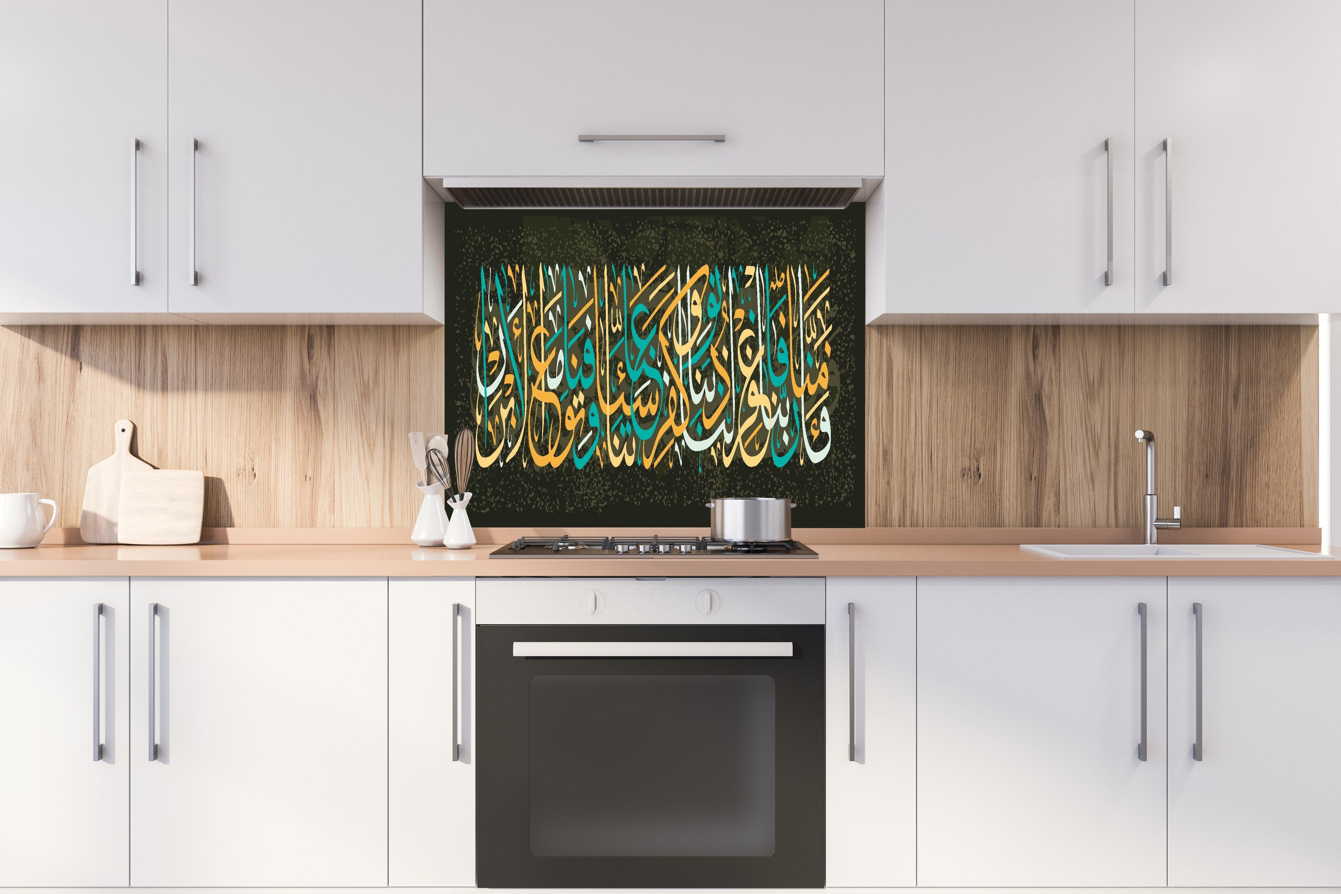 spritzschutz-sp-5734 Variante 2